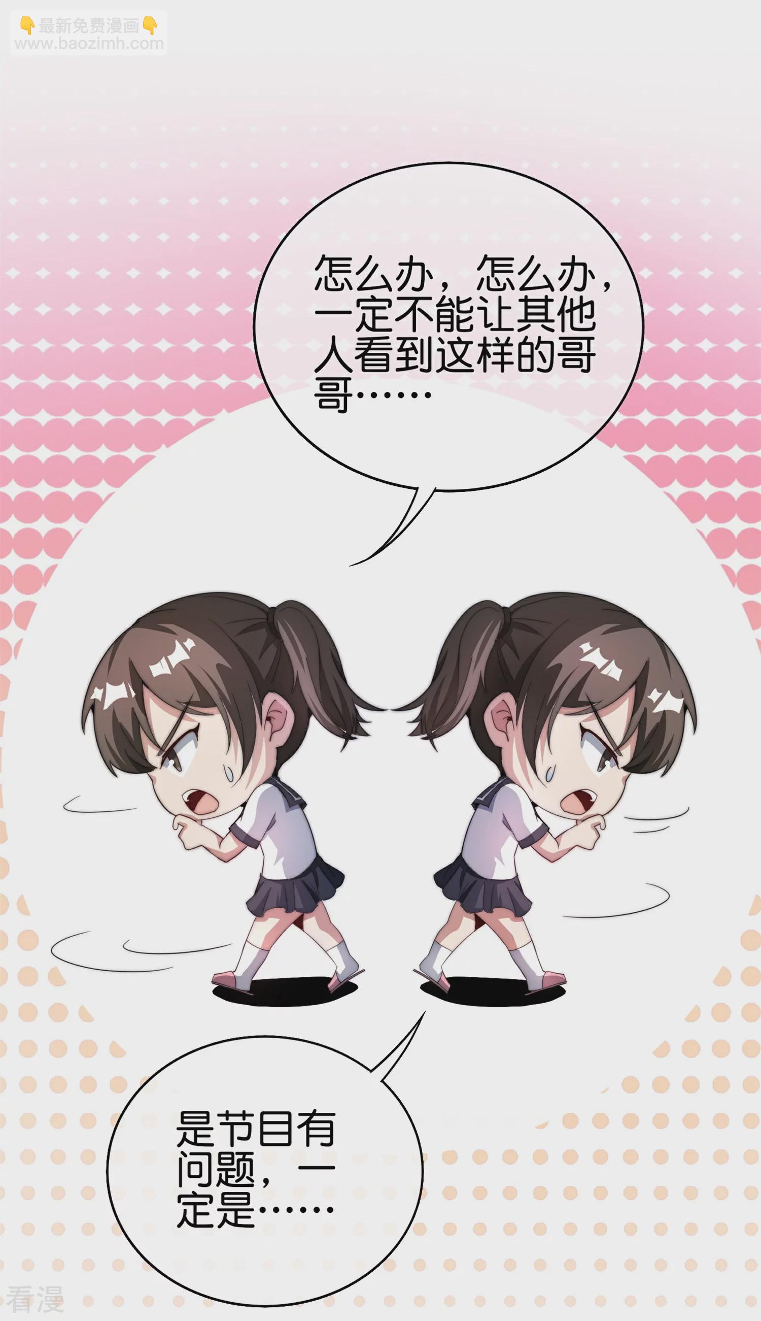 第311话 举报！我要举报！32