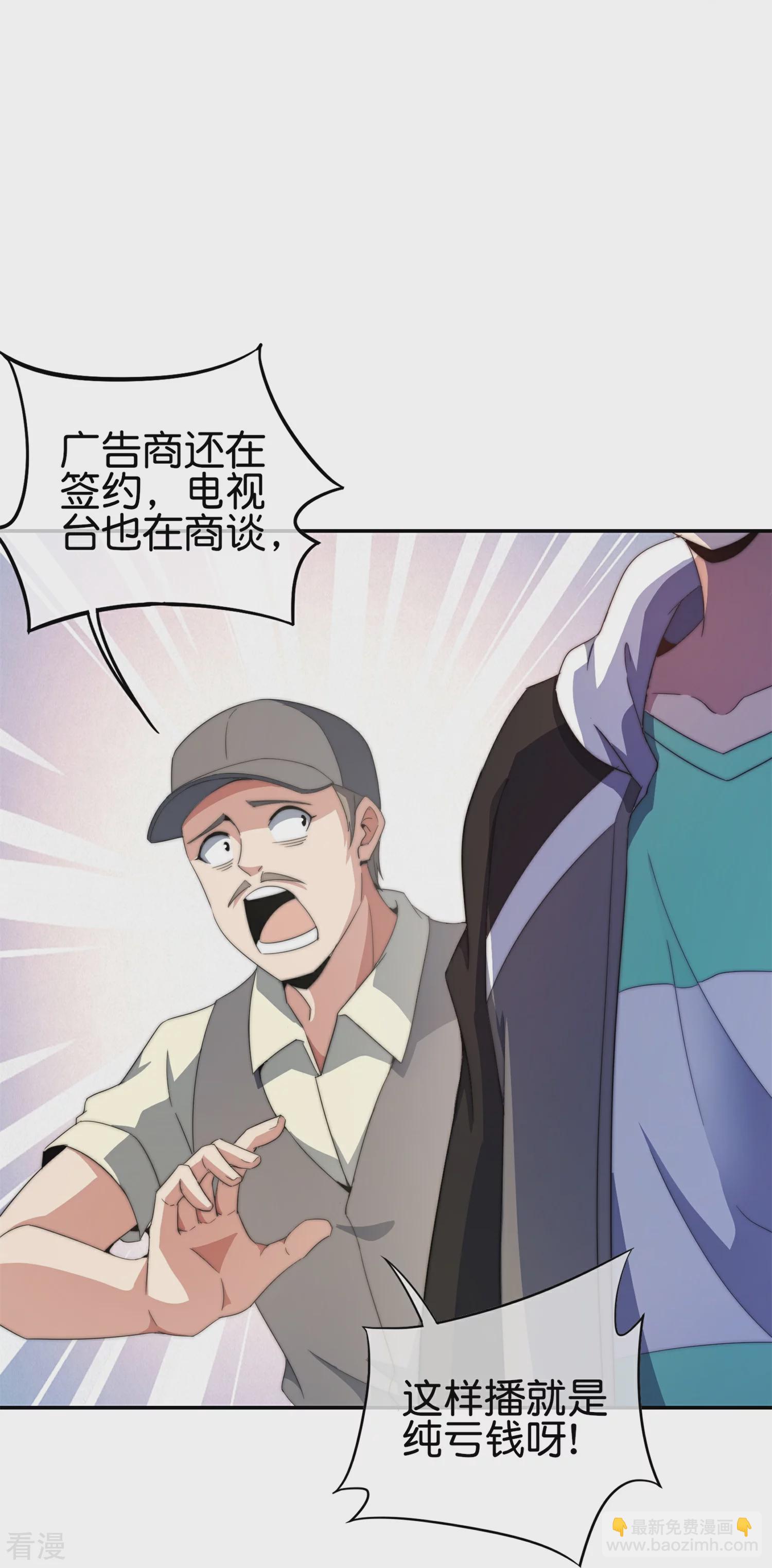 第311话 举报！我要举报！5