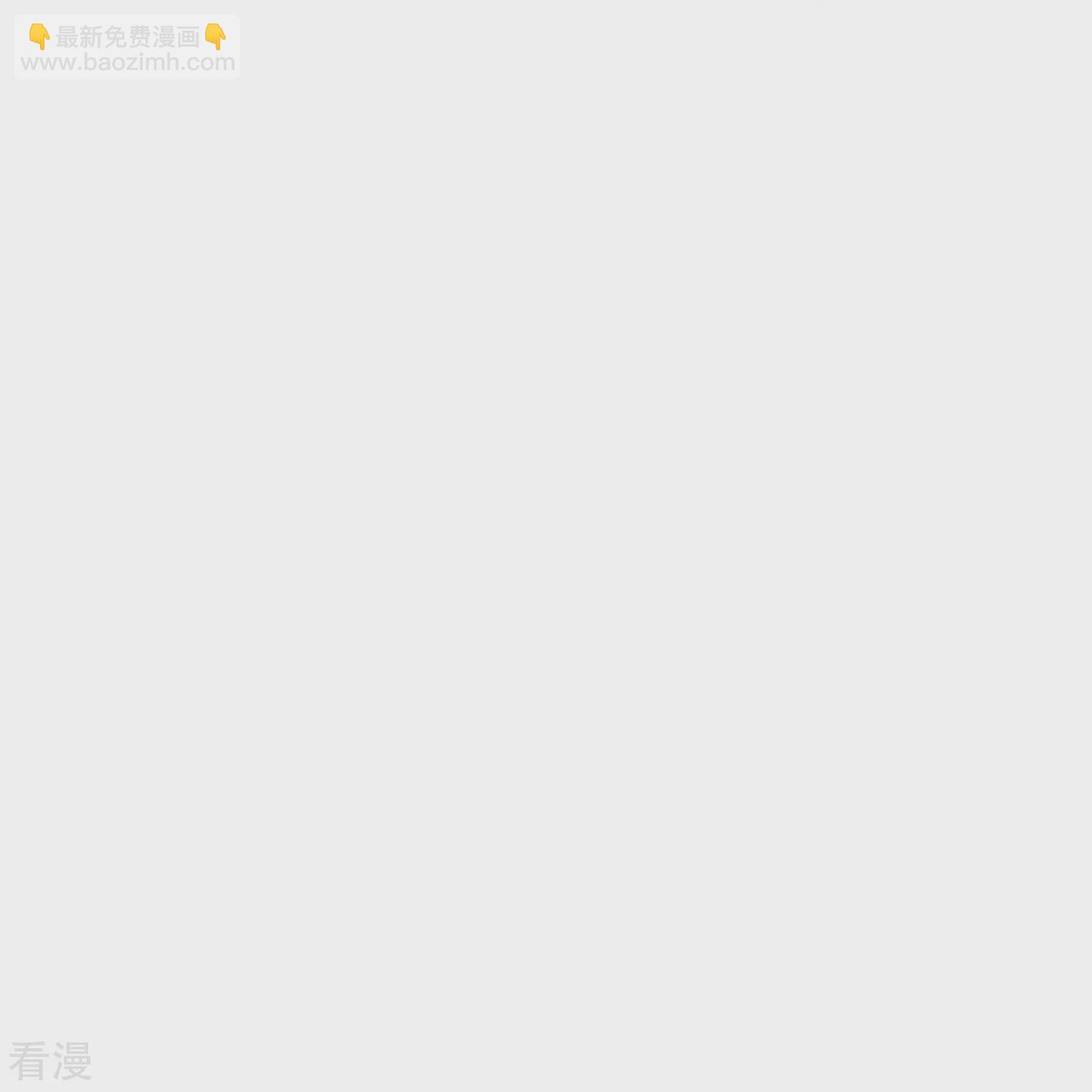 第311话 举报！我要举报！6