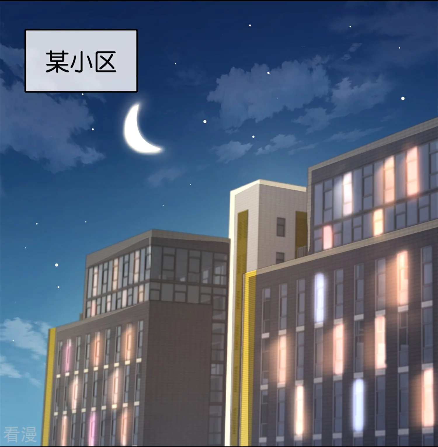 第311话 举报！我要举报！9