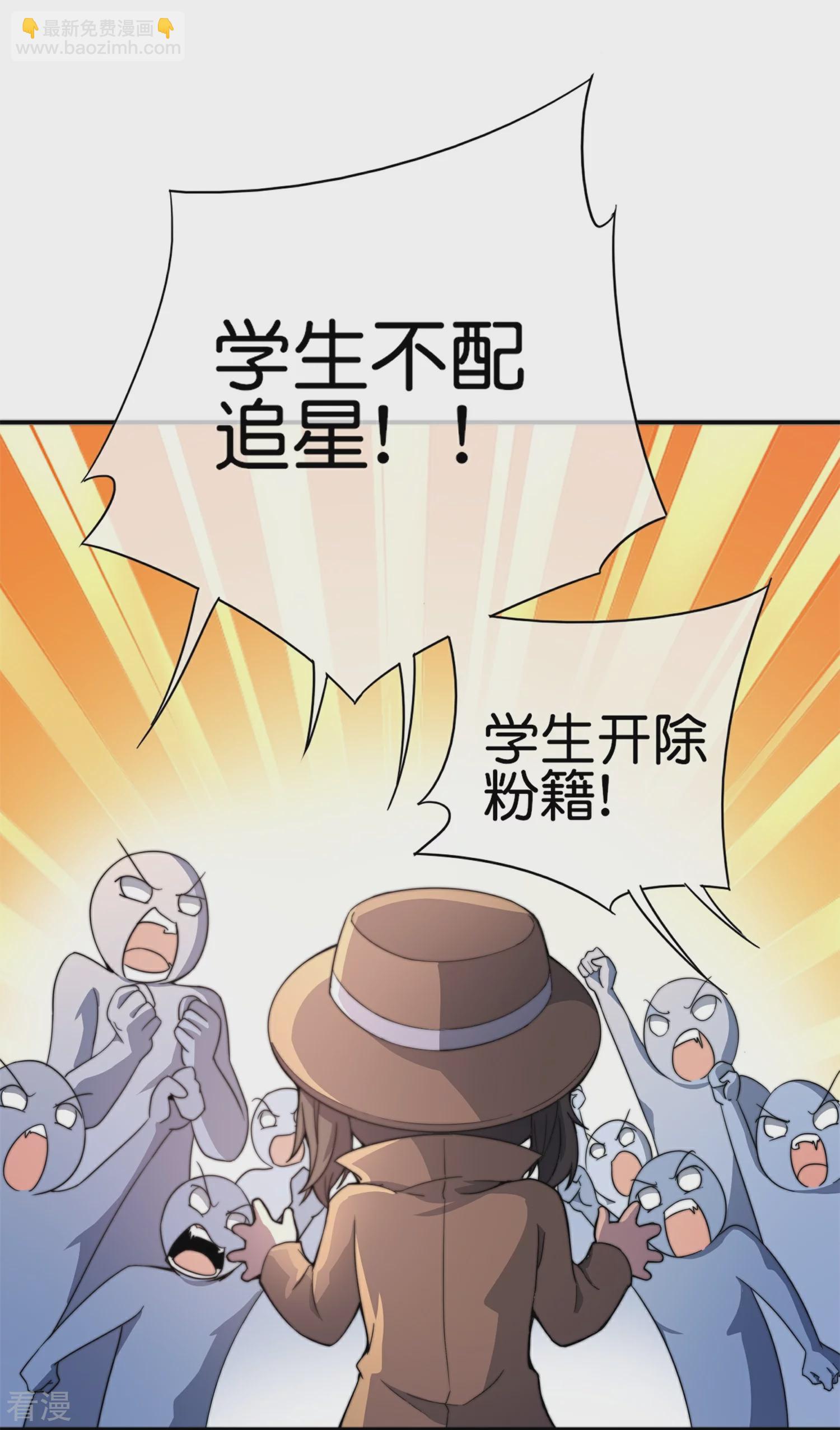 第312话 举报我可太好了9