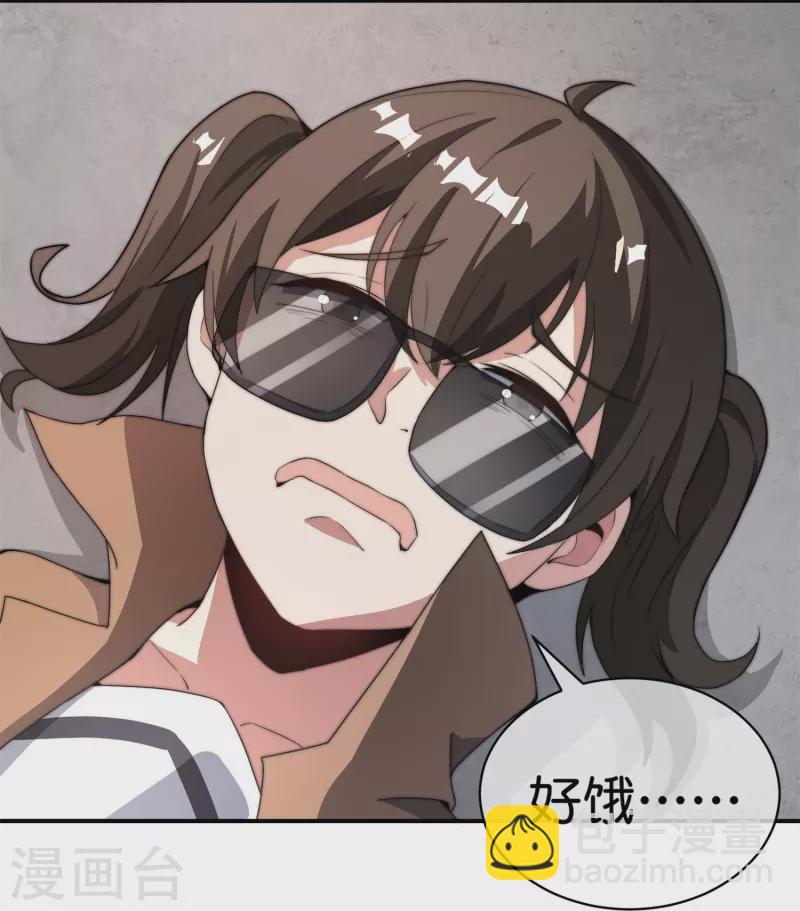 第313话 塌房了！塌房了！12