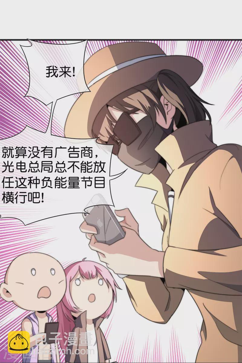 第313话 塌房了！塌房了！6
