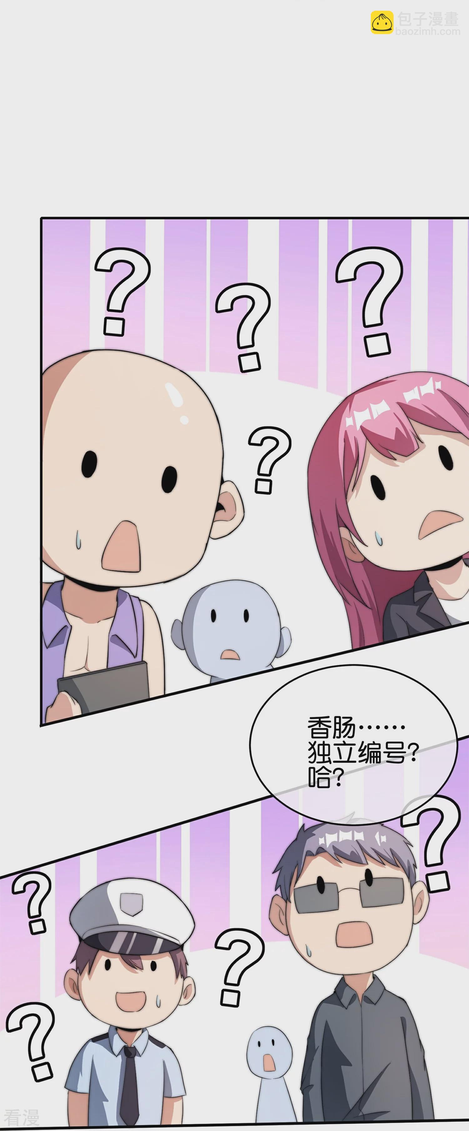 第314话 你必须付出代价！11