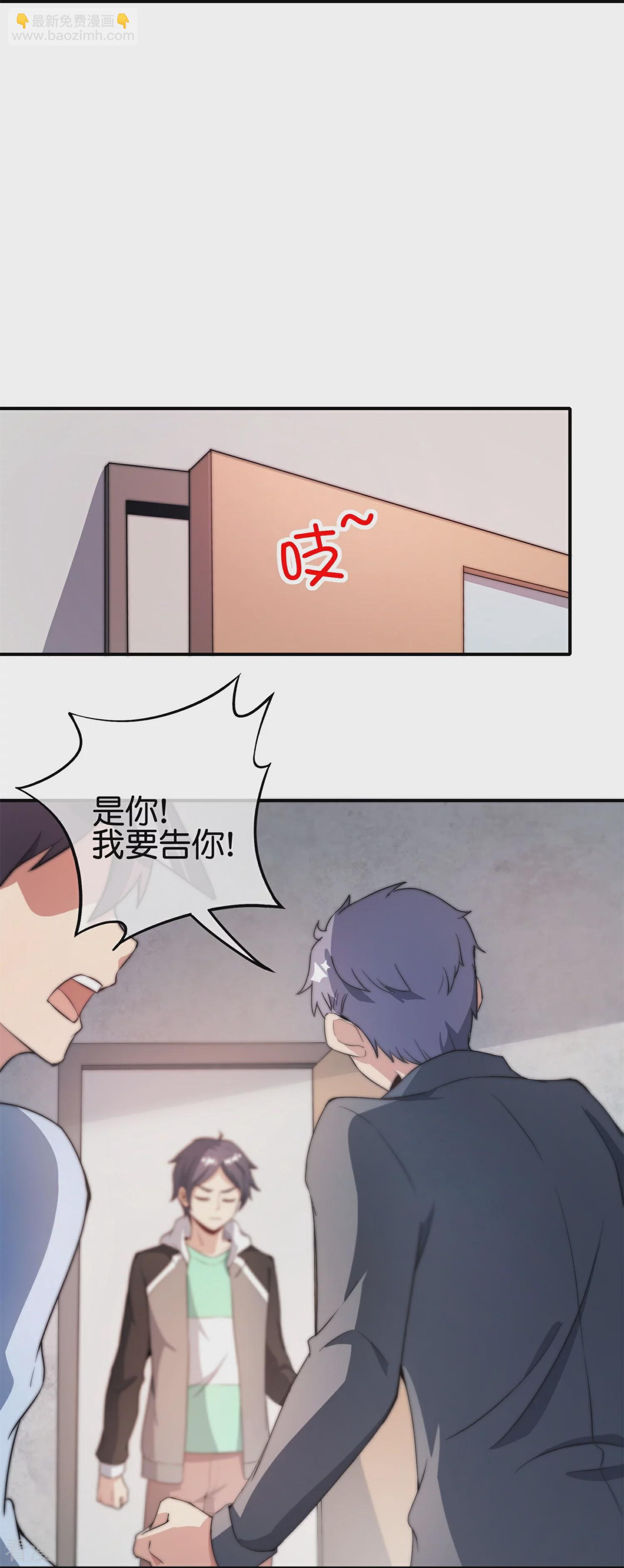 第314话 你必须付出代价！2