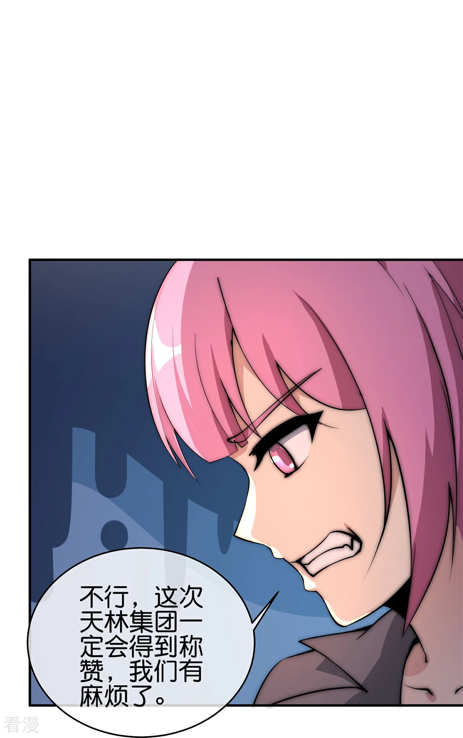 第314话 你必须付出代价！24