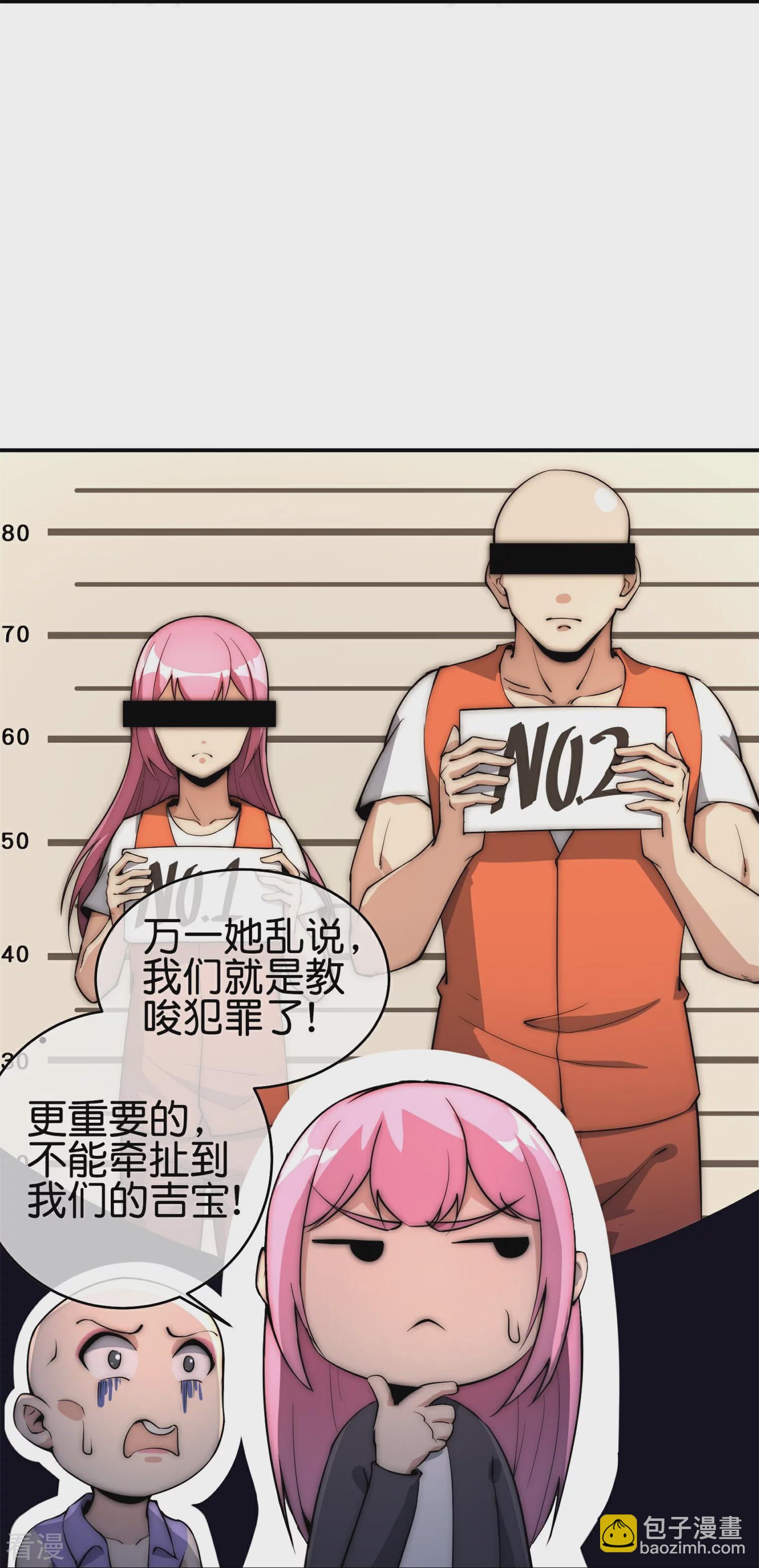 第314话 你必须付出代价！26