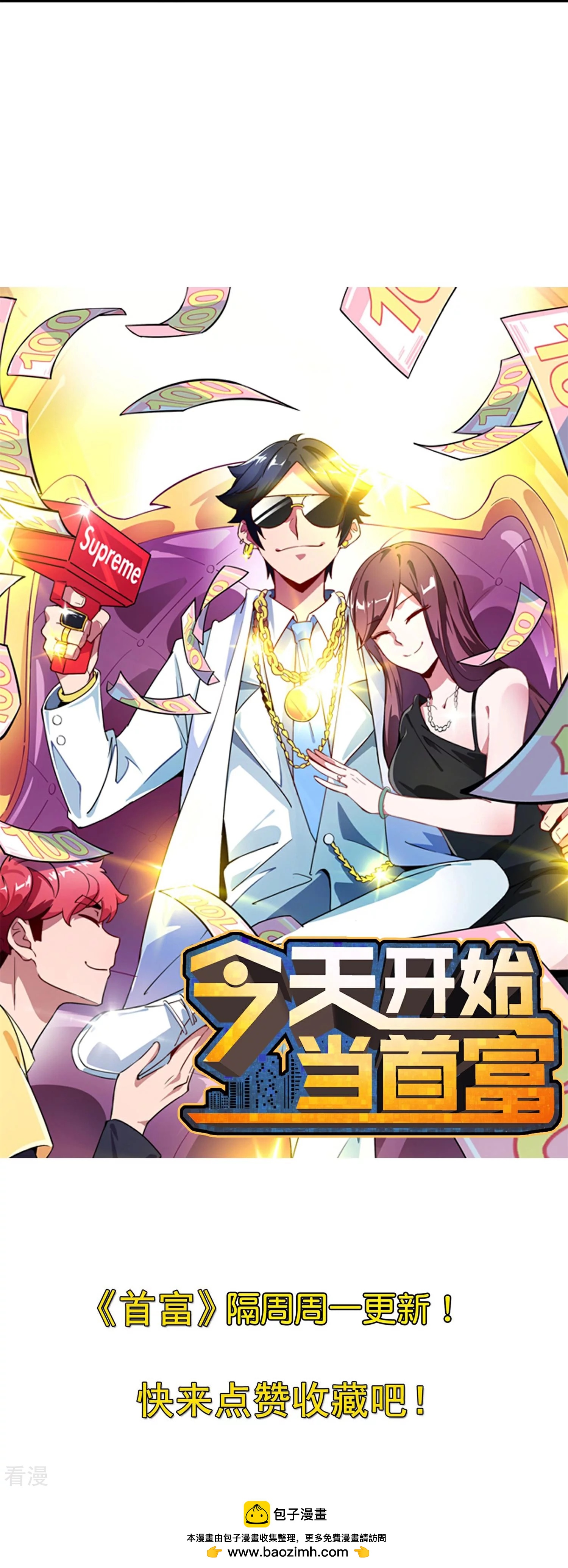 第314话 你必须付出代价！32