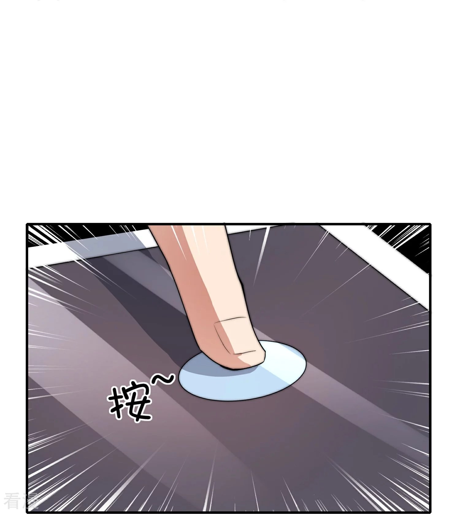 第314话 你必须付出代价！9