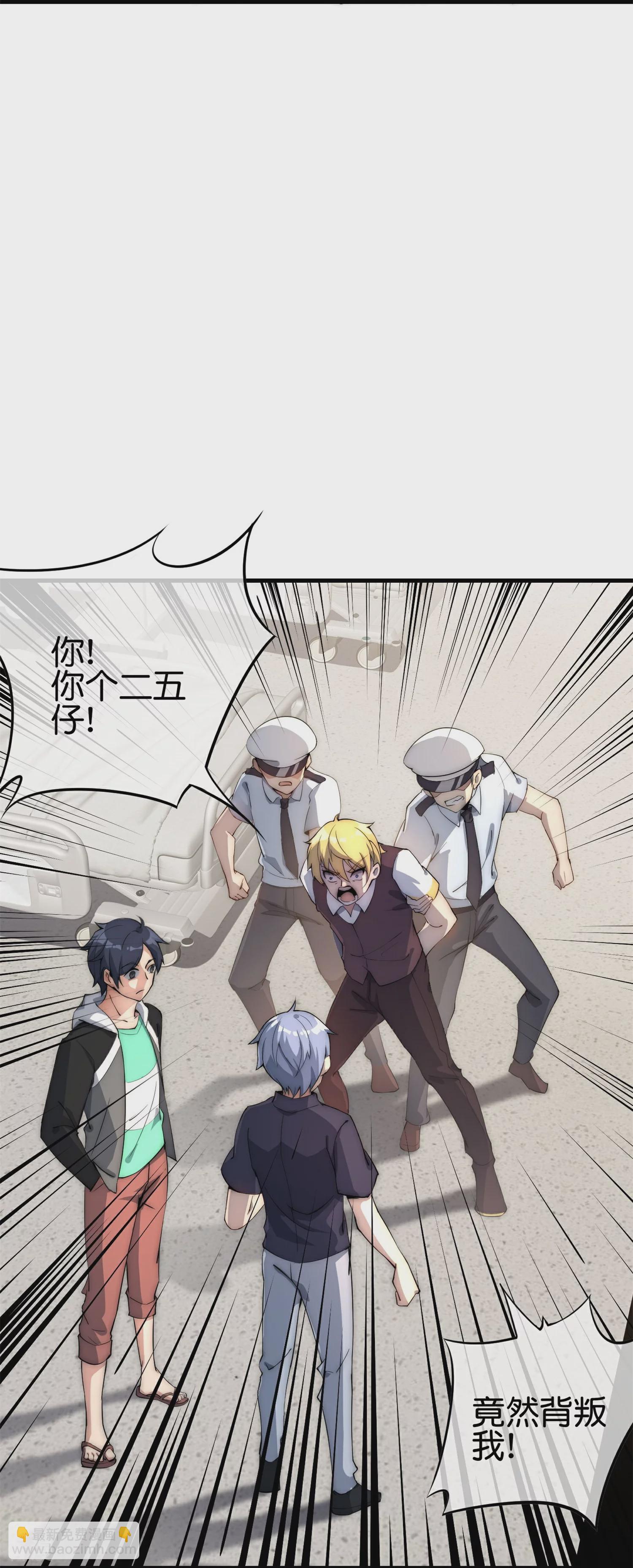 第316话 我是他的妈妈粉！2