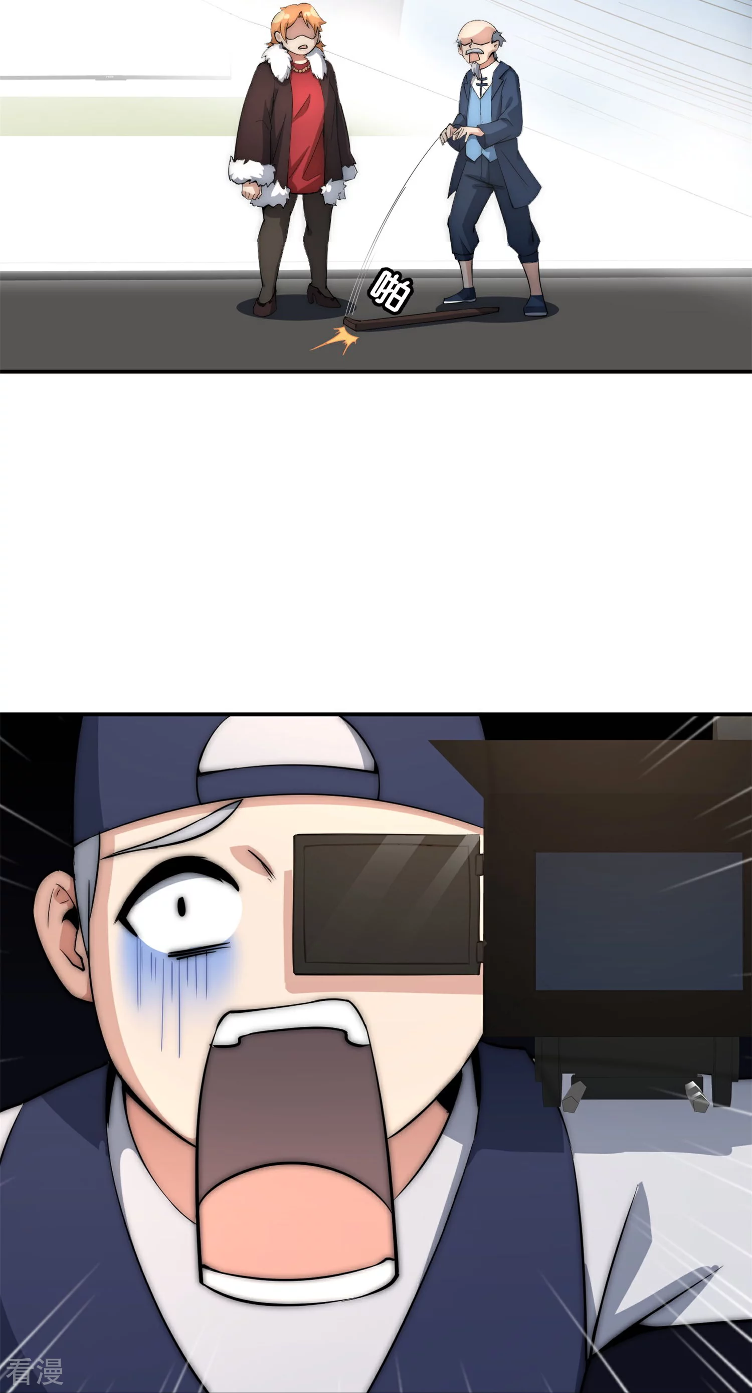 第316话 我是他的妈妈粉！27