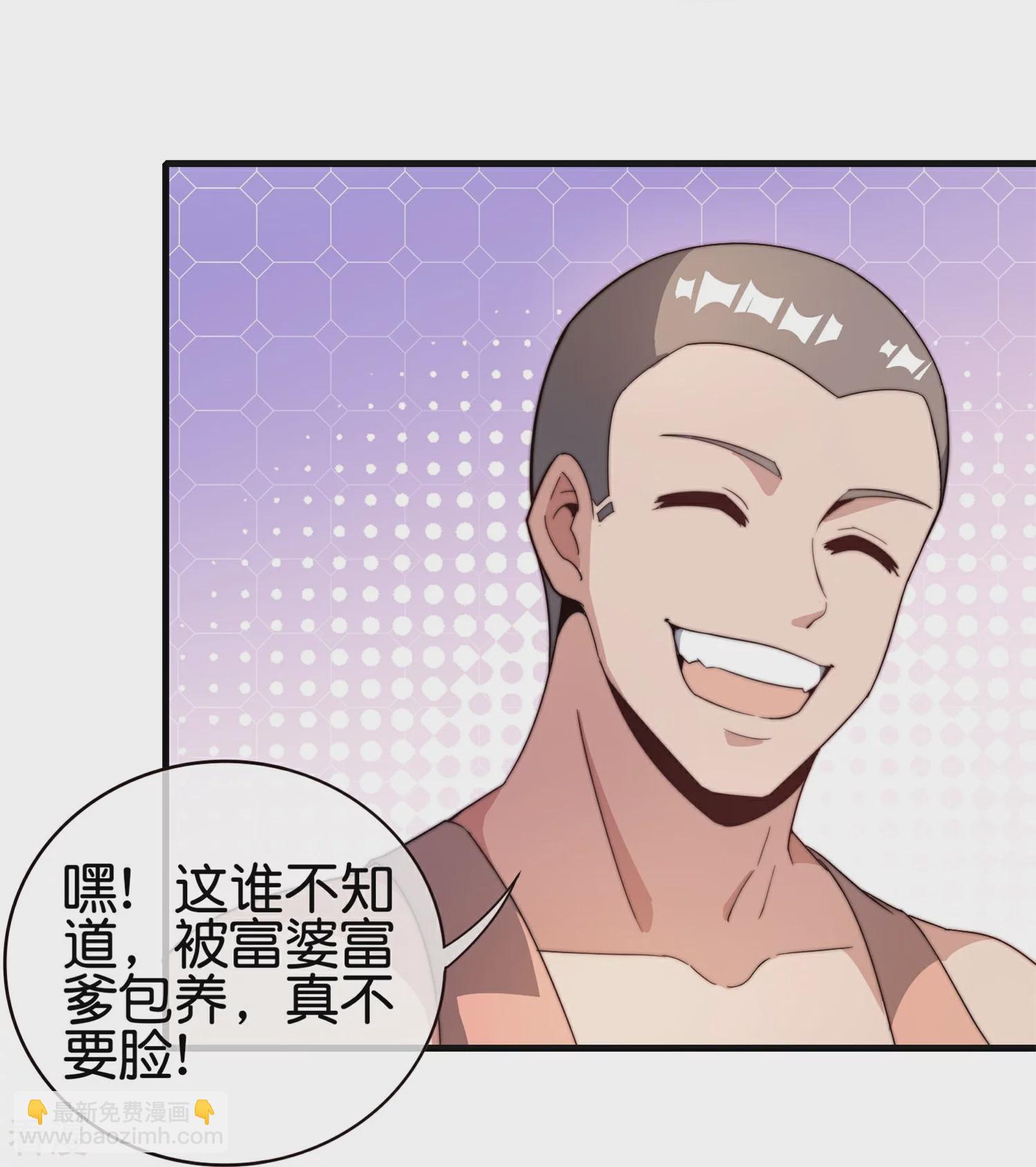 第316话 我是他的妈妈粉！34