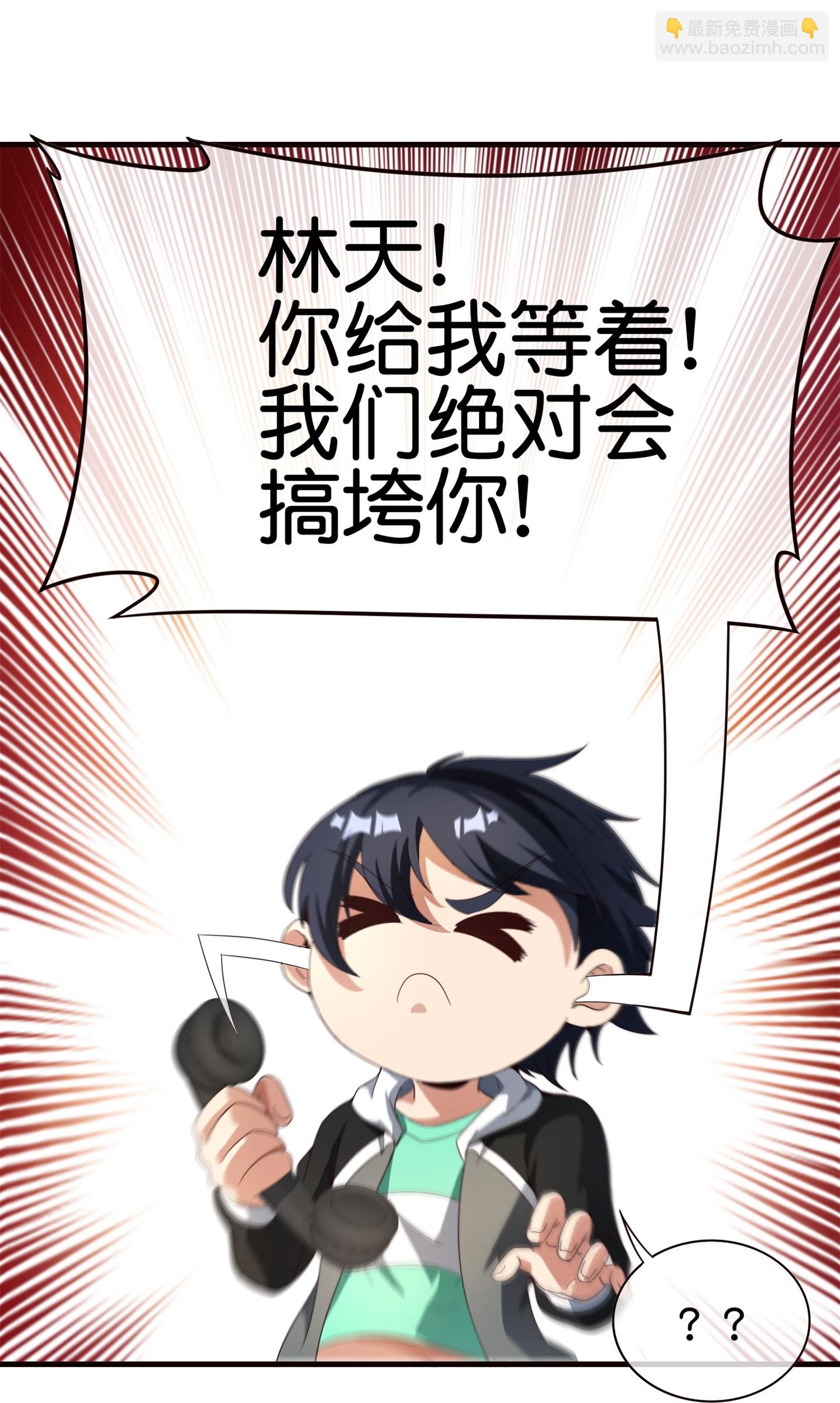 第317话 集团倒闭计划11