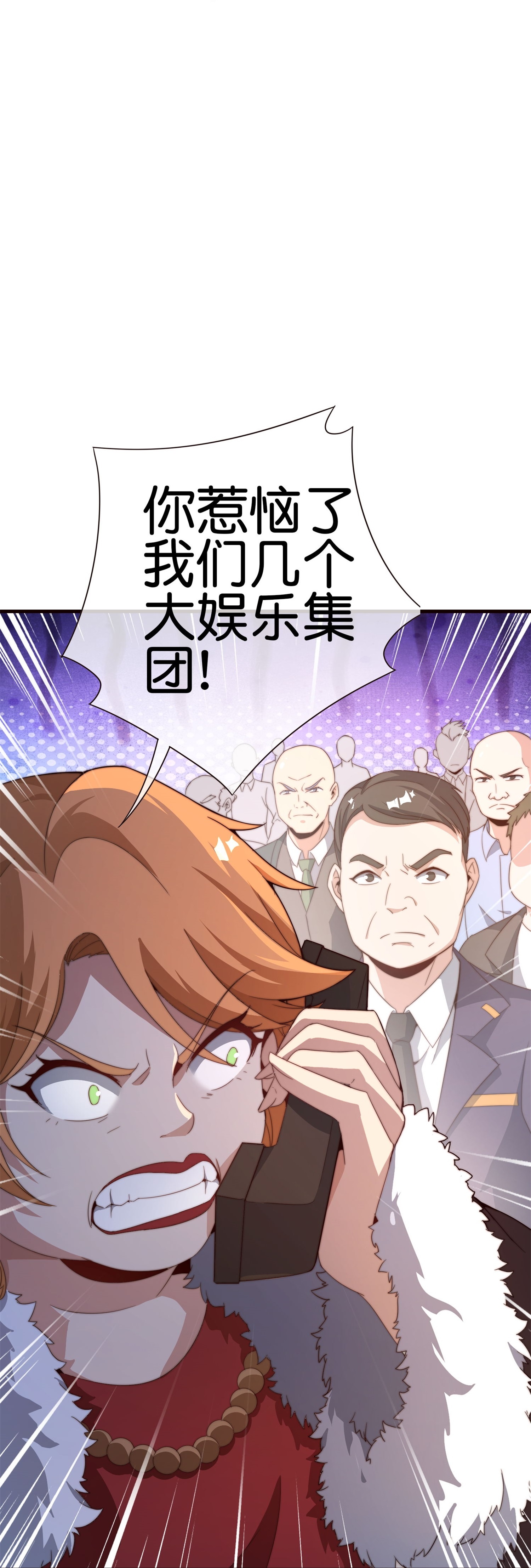 第317话 集团倒闭计划13