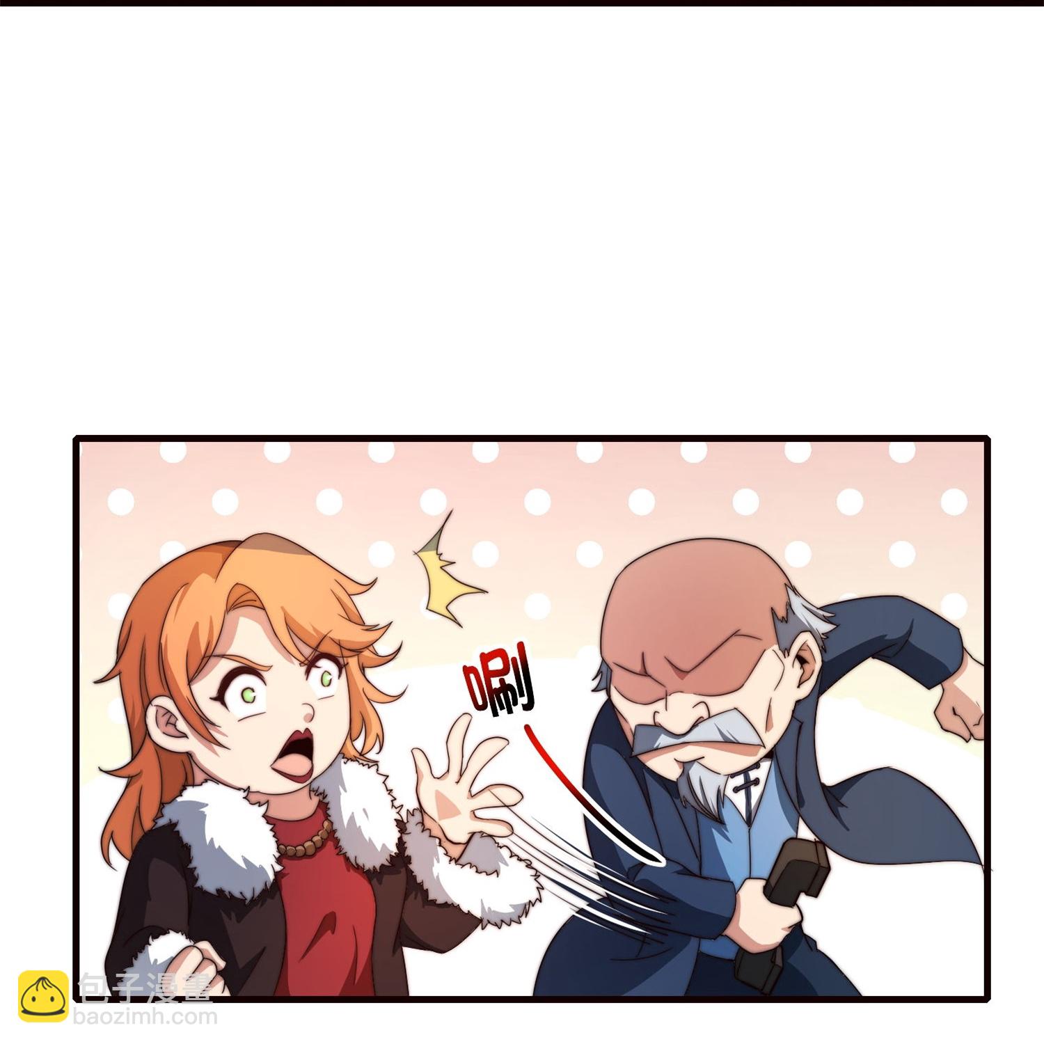 第317话 集团倒闭计划14