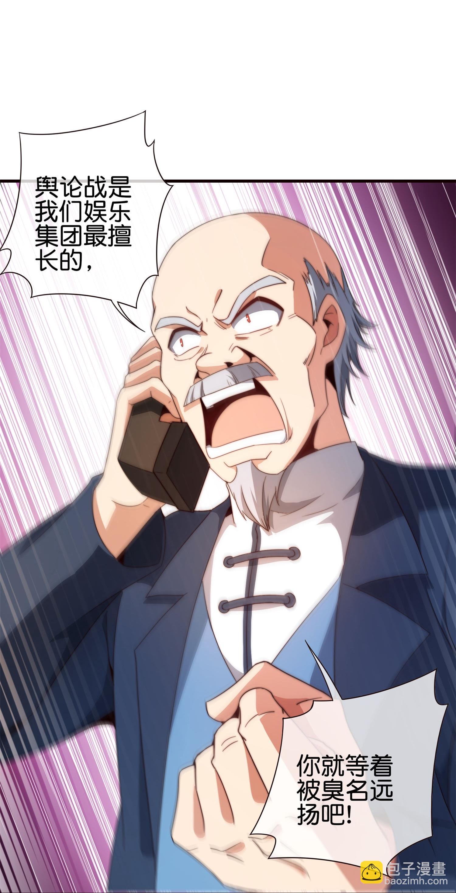 第317话 集团倒闭计划15
