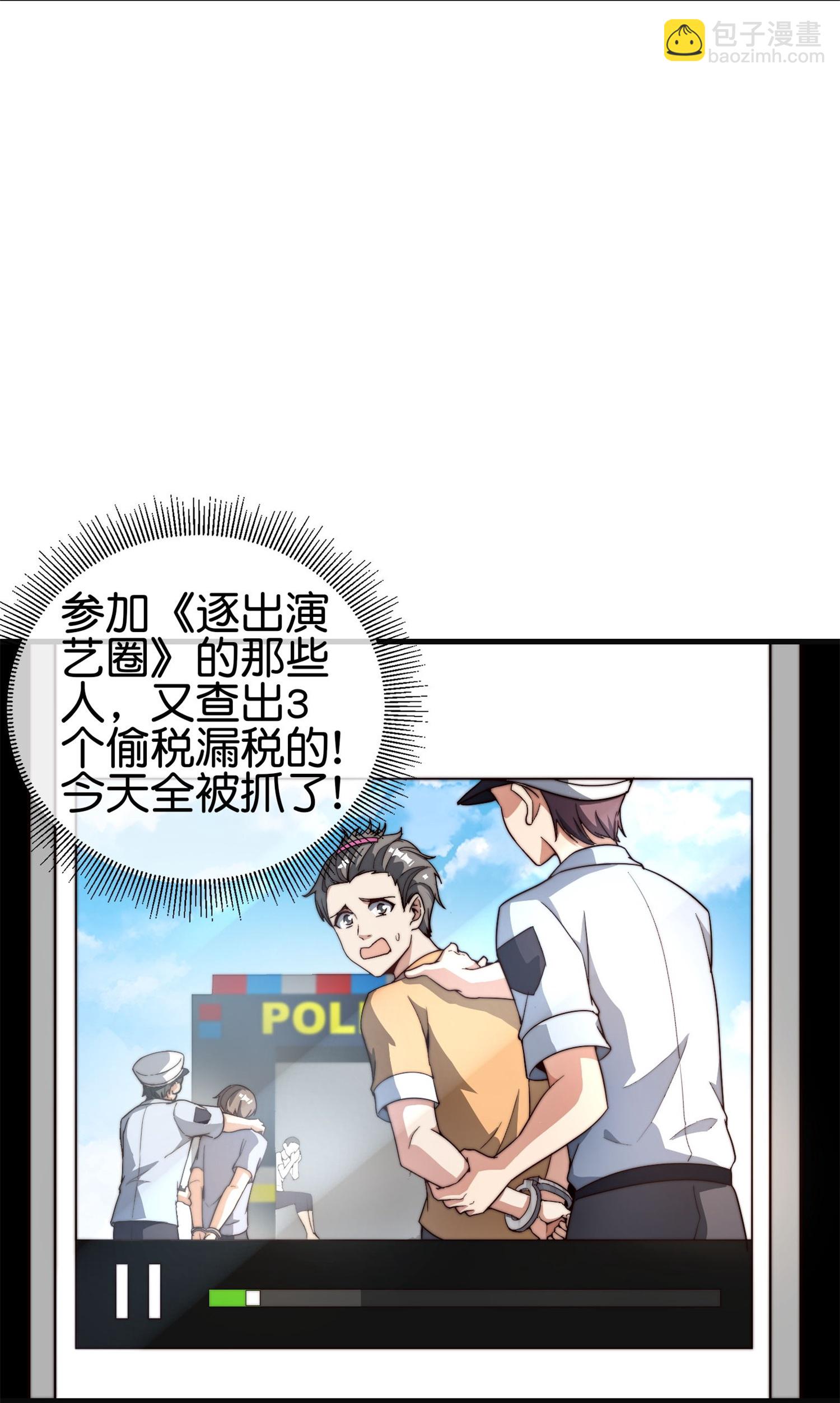第317话 集团倒闭计划2