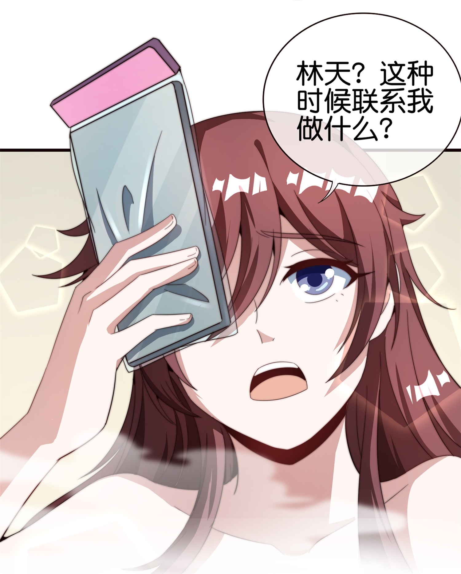 第317话 集团倒闭计划30