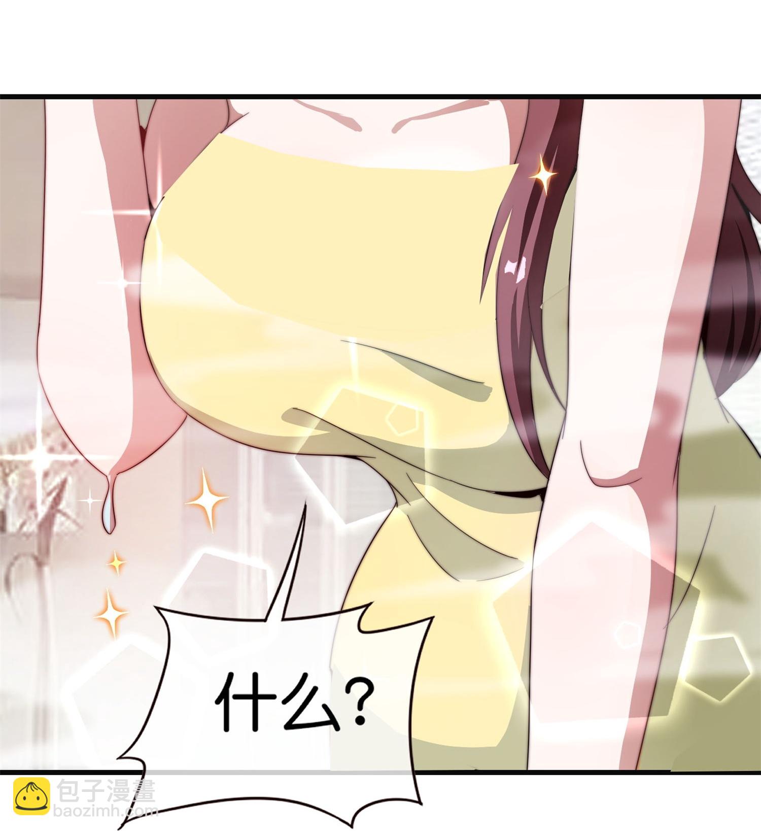 第317话 集团倒闭计划33