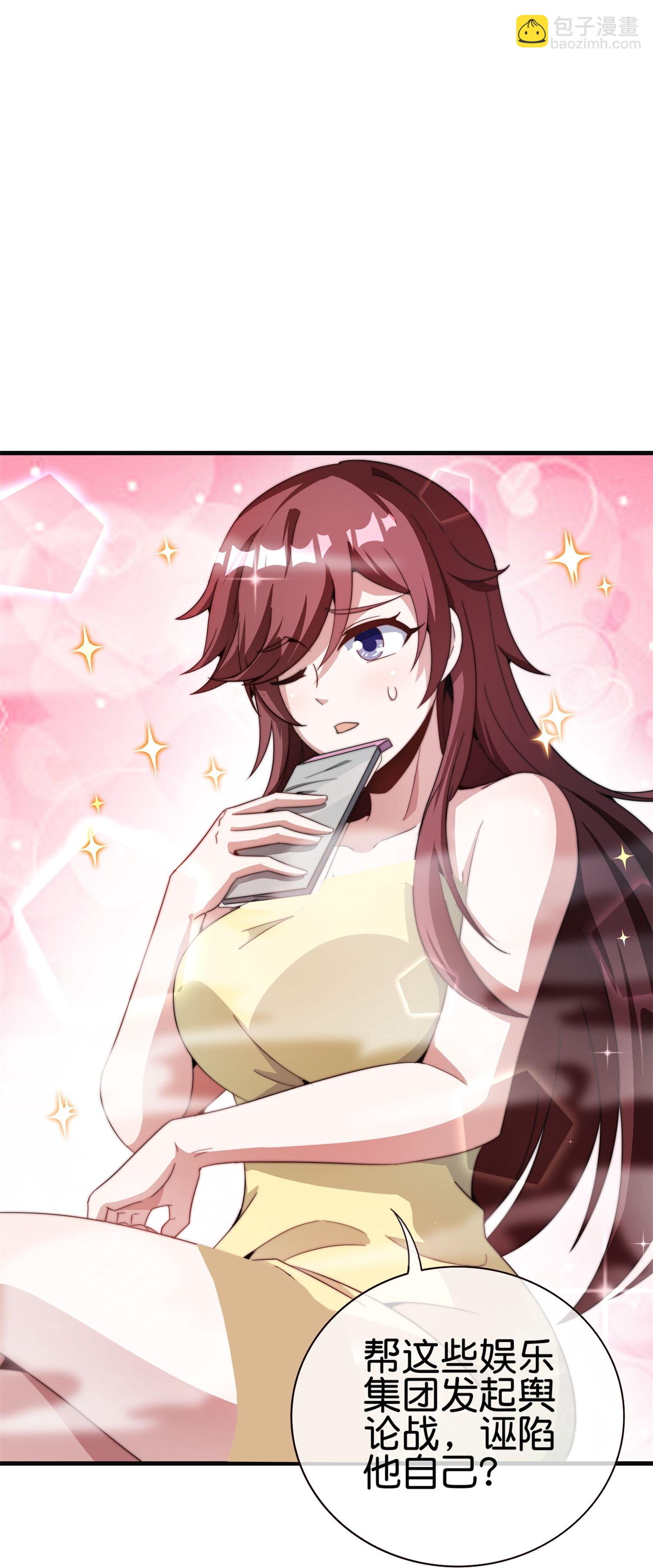 第317话 集团倒闭计划34