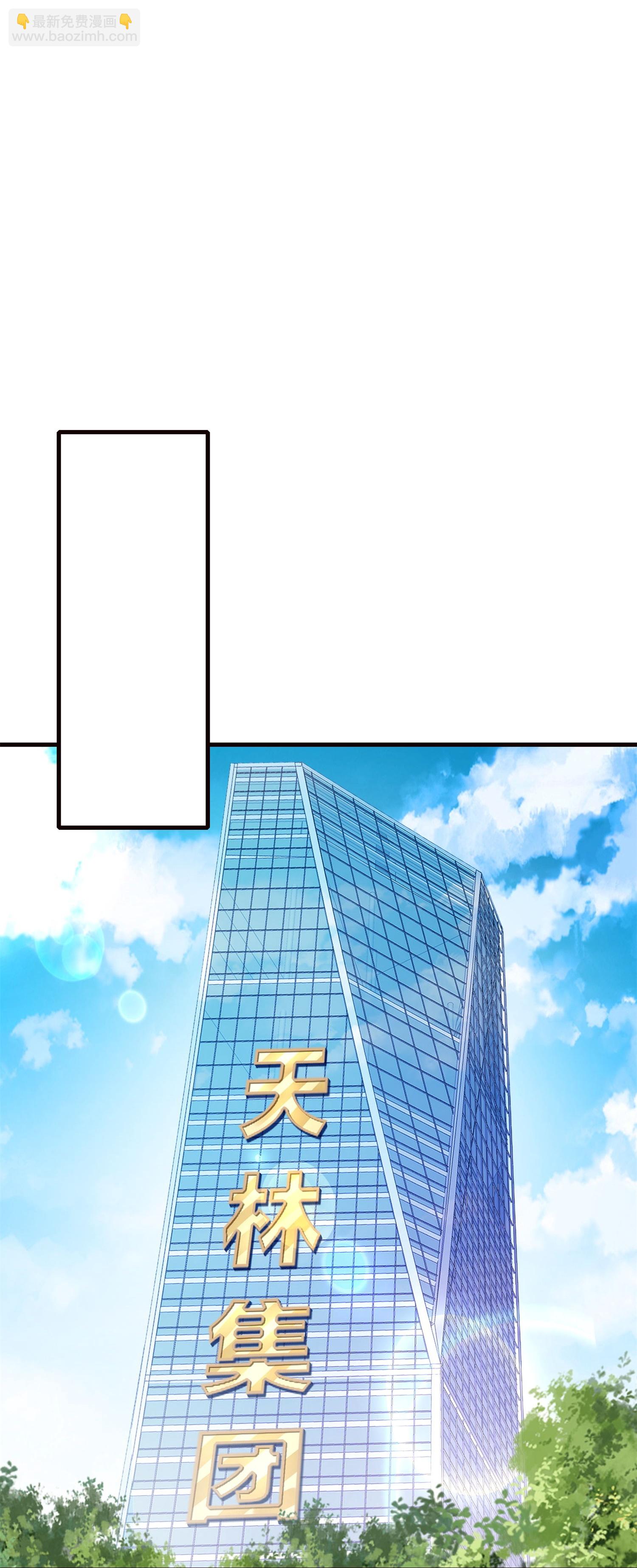 第317话 集团倒闭计划5