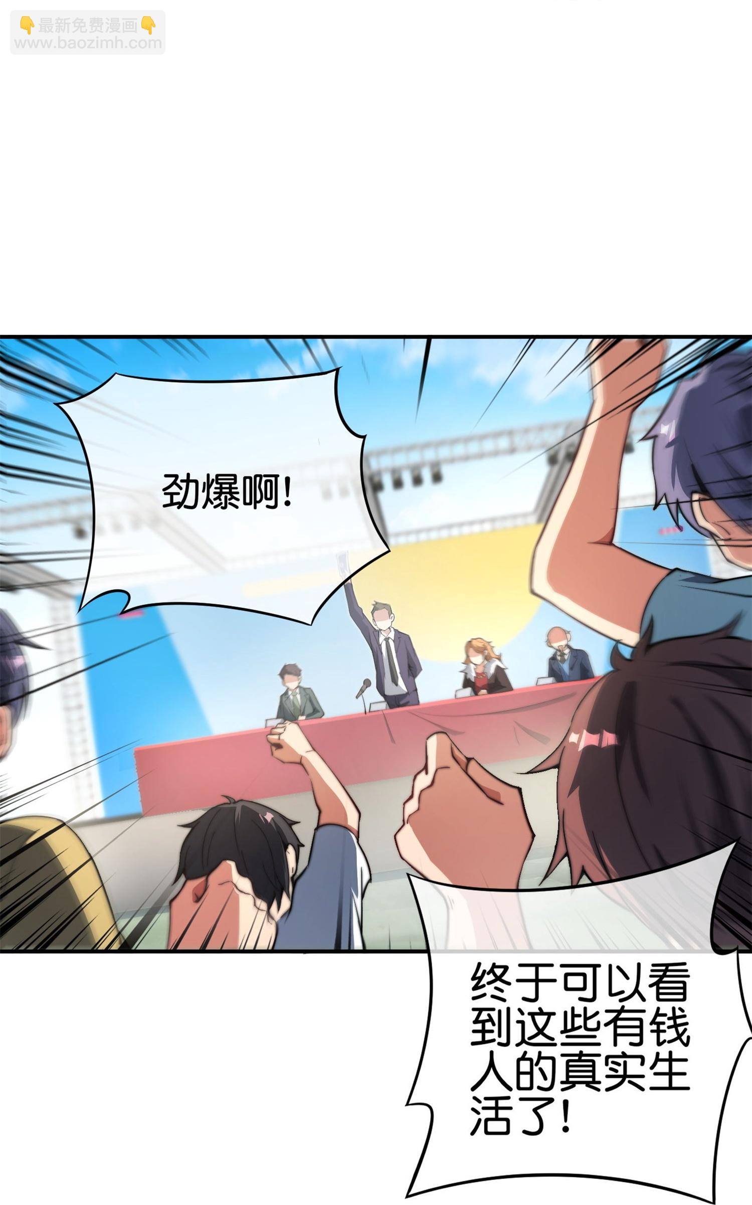 第318话 孤独会让人的本性暴露10