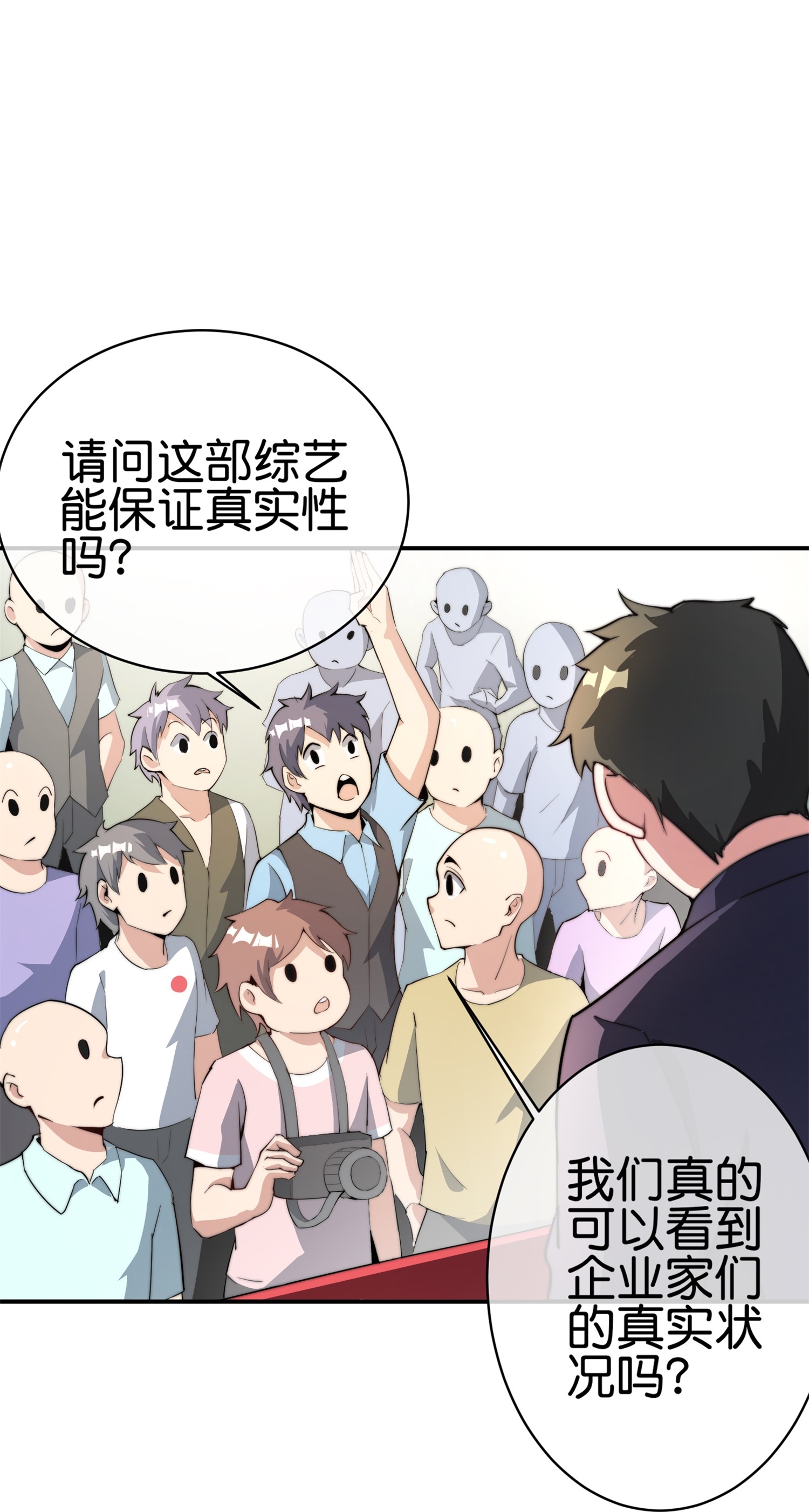 第318话 孤独会让人的本性暴露18