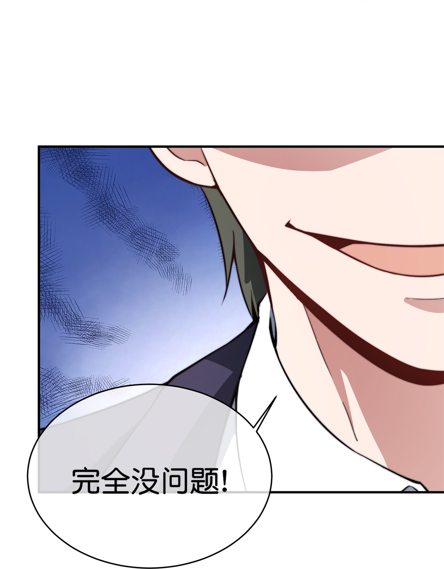 第318话 孤独会让人的本性暴露19