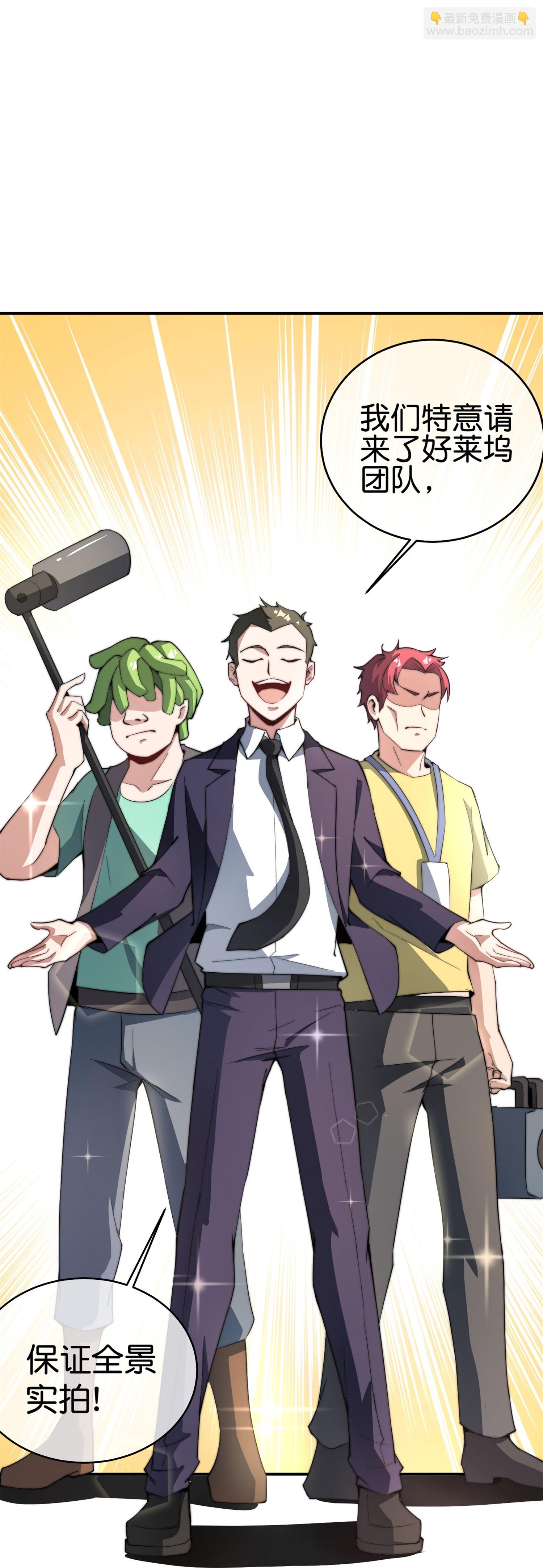 第318话 孤独会让人的本性暴露20