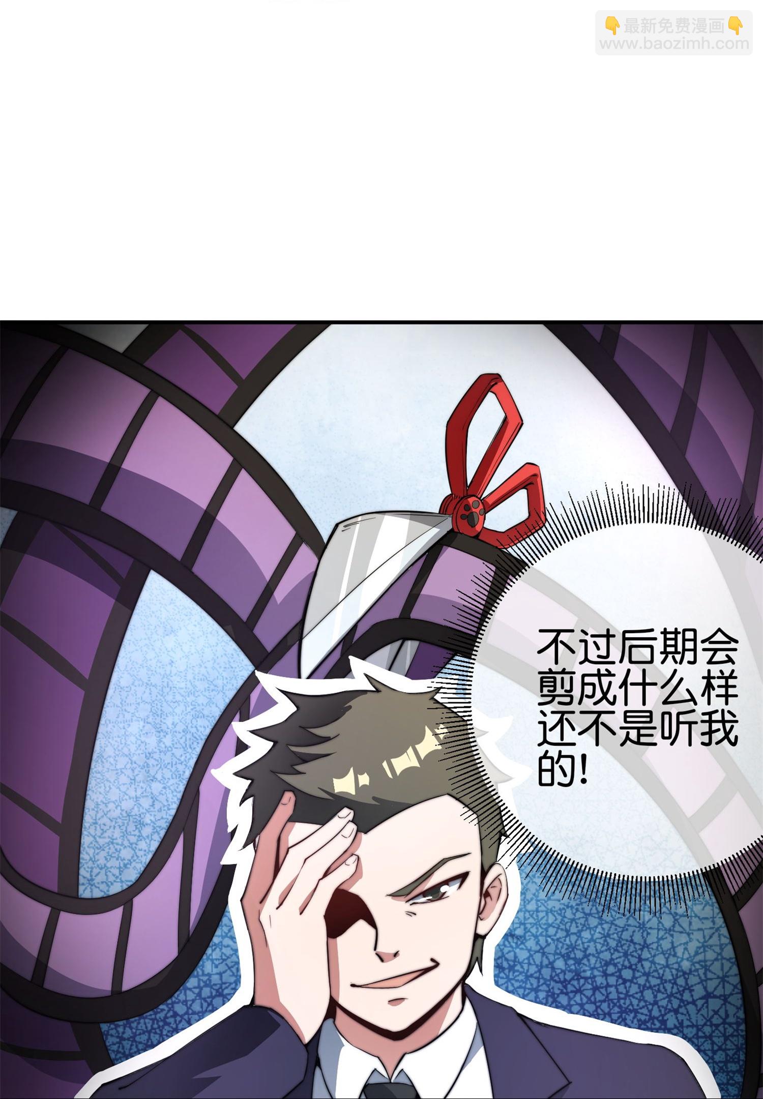第318话 孤独会让人的本性暴露21