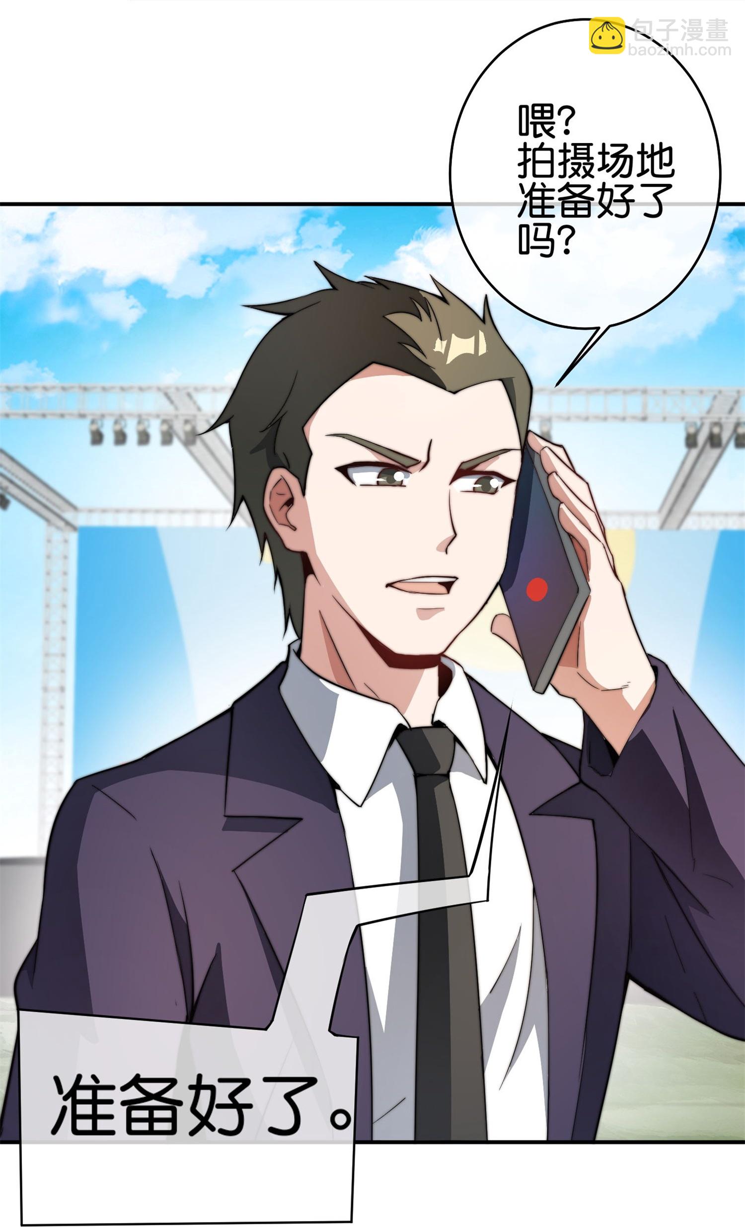 第318话 孤独会让人的本性暴露25