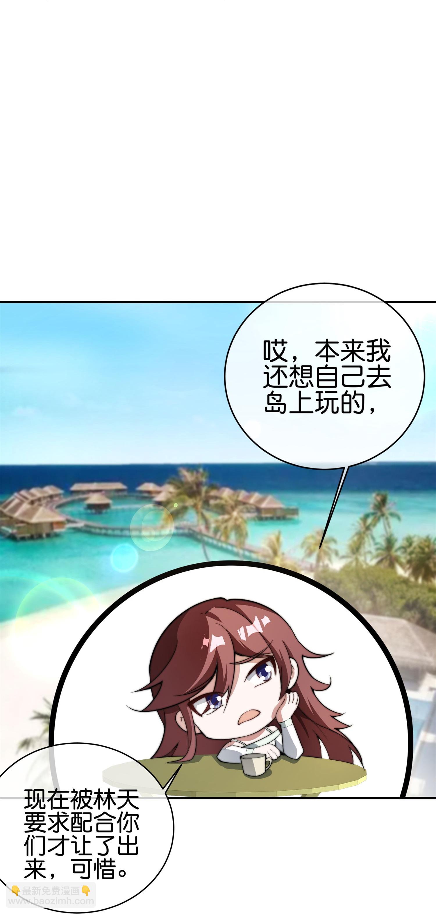 第318话 孤独会让人的本性暴露27
