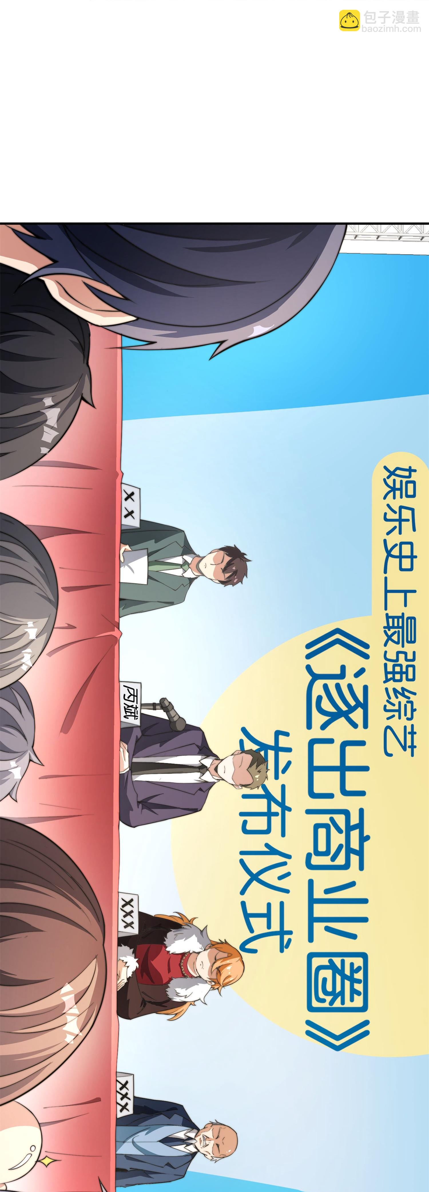 第318话 孤独会让人的本性暴露3