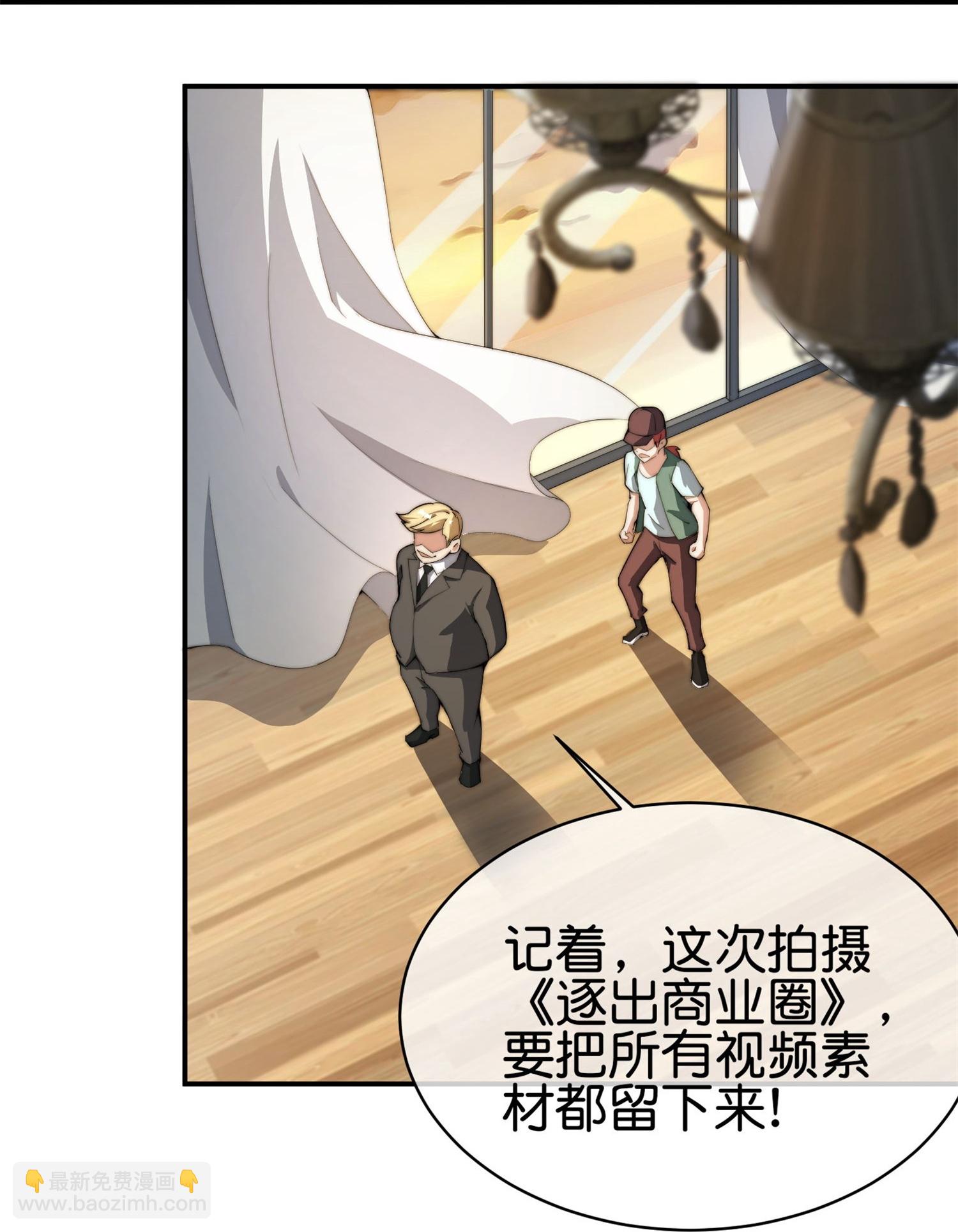 第318话 孤独会让人的本性暴露30