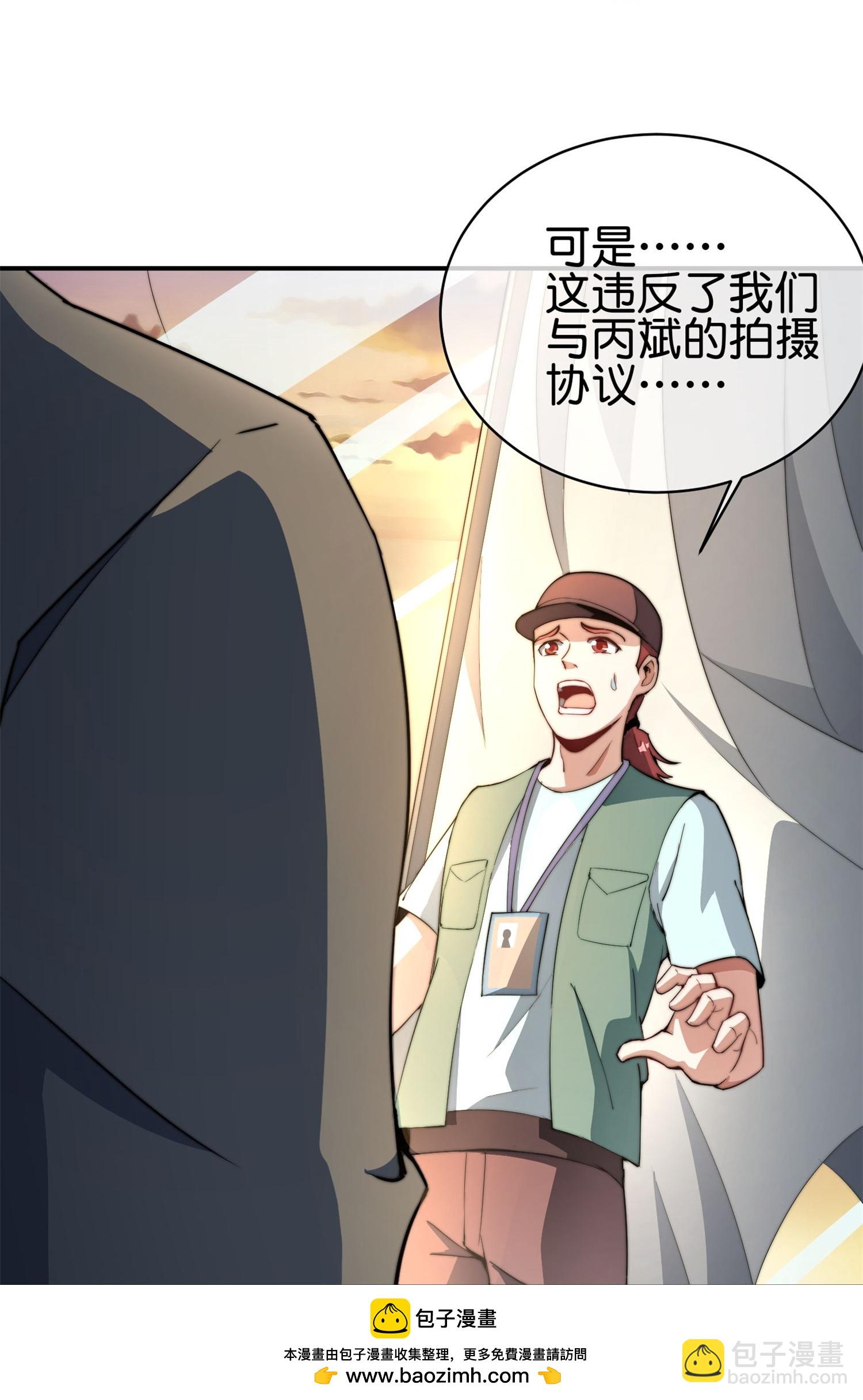 第318话 孤独会让人的本性暴露31