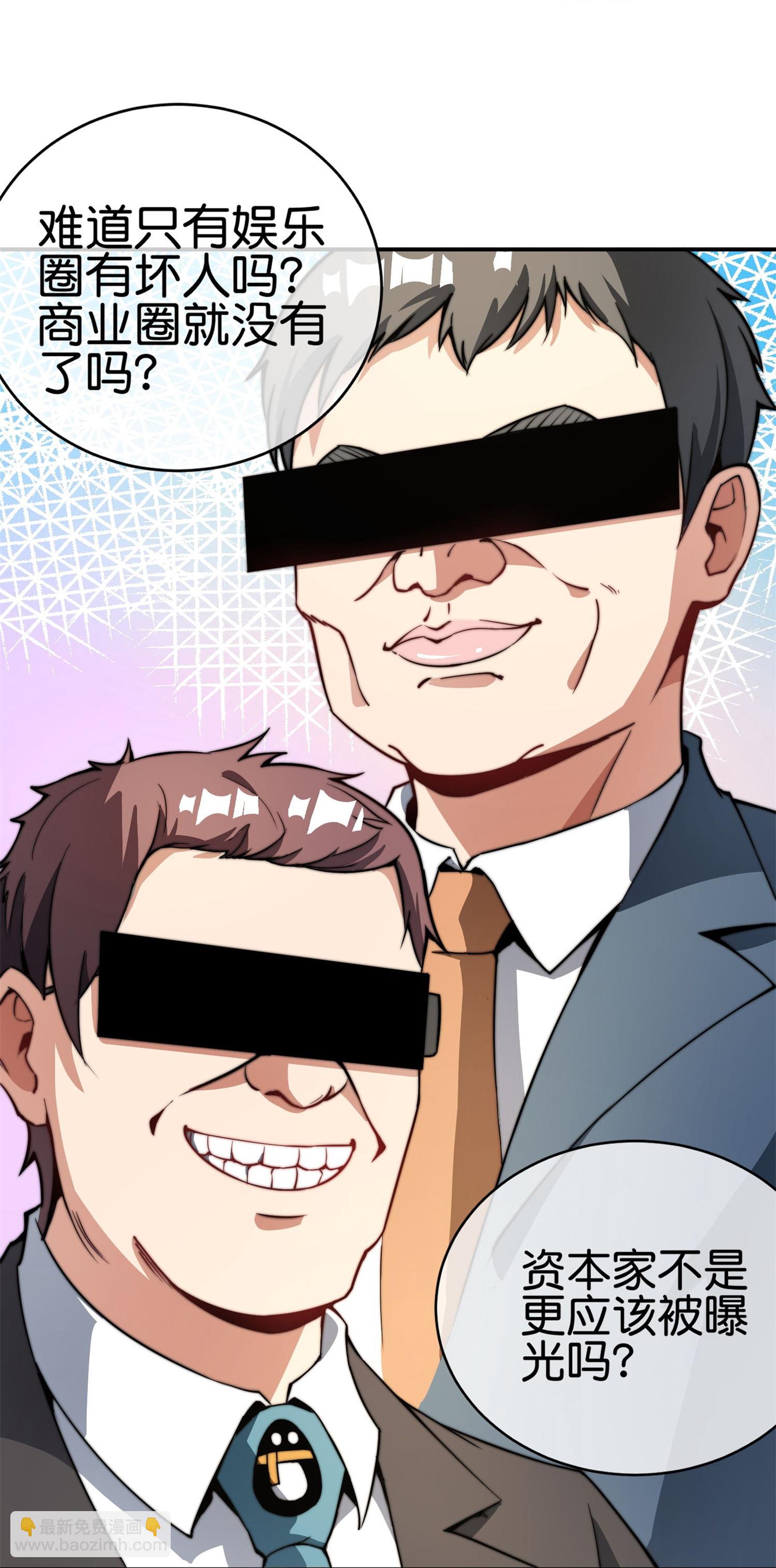 第318话 孤独会让人的本性暴露6