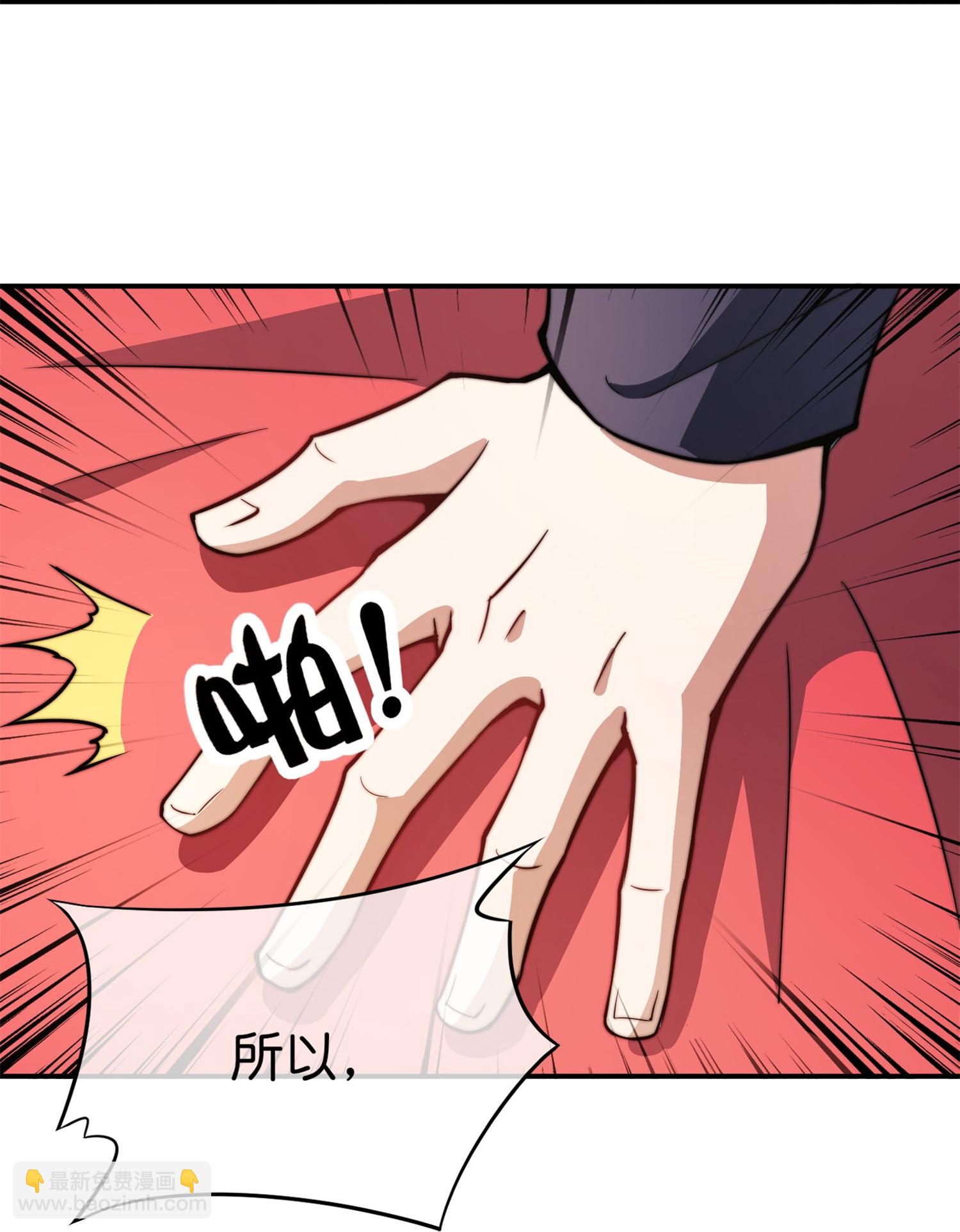 第318话 孤独会让人的本性暴露7
