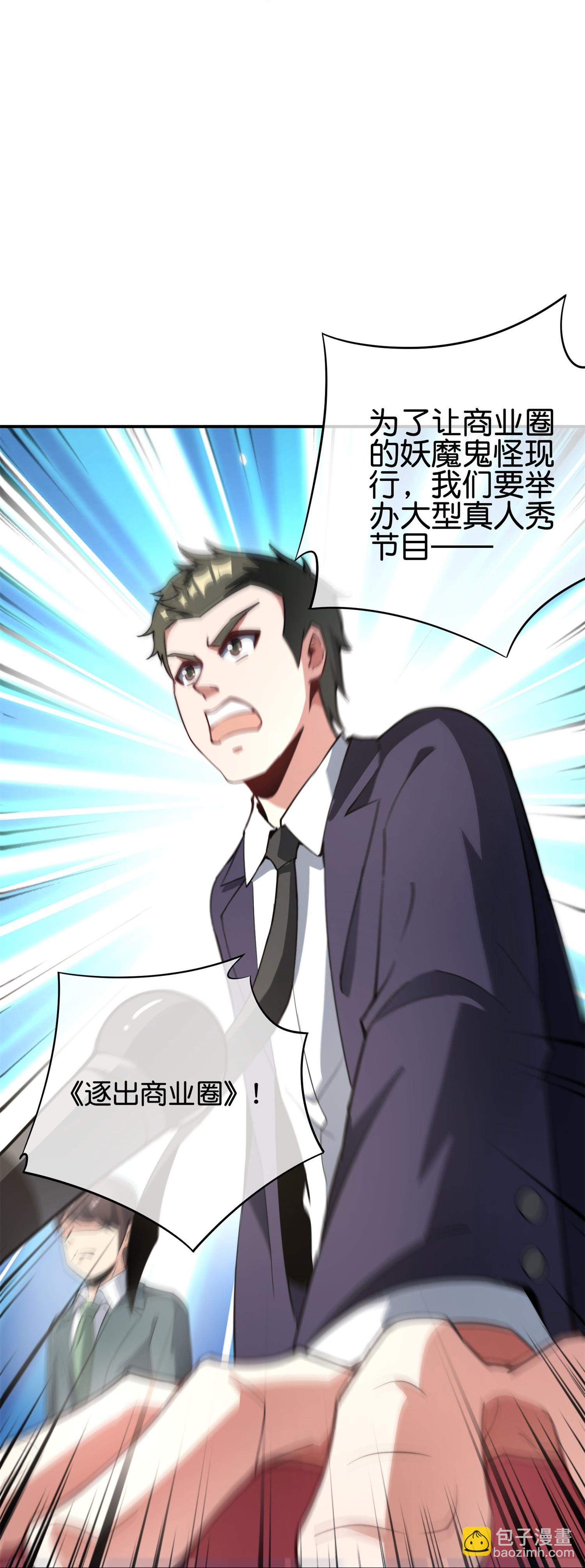 第318话 孤独会让人的本性暴露8