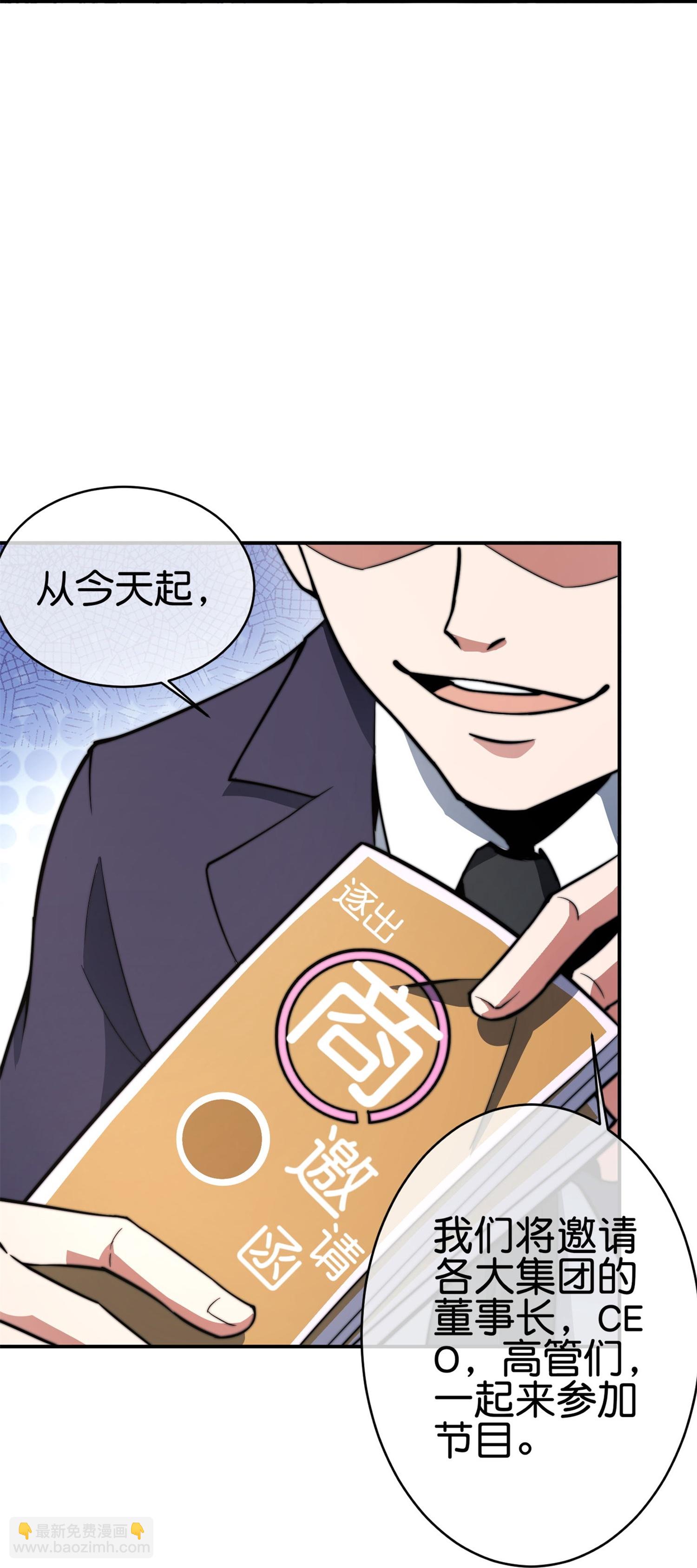 第318话 孤独会让人的本性暴露9
