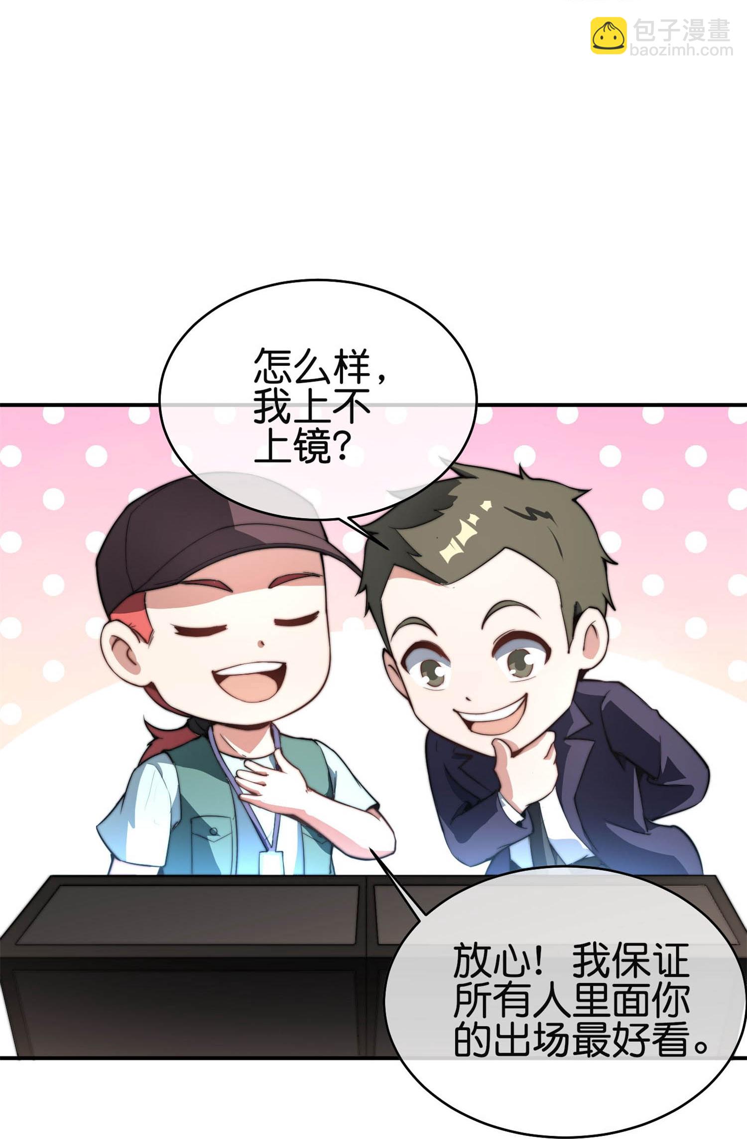 第319话 让西方再次伟大！13