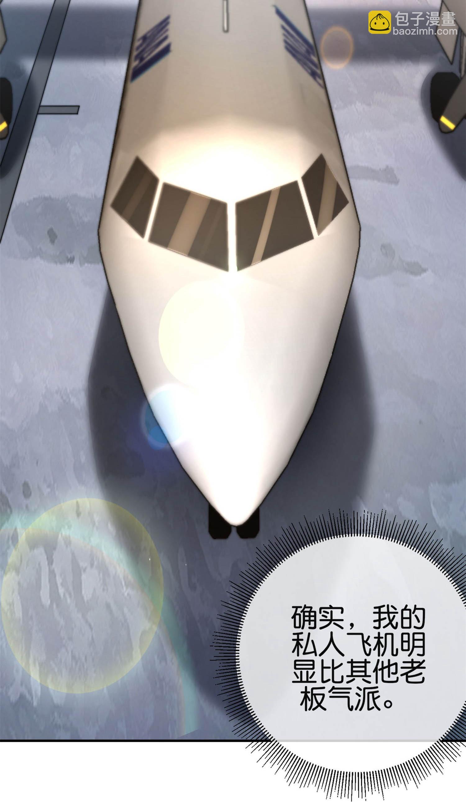 第319话 让西方再次伟大！15