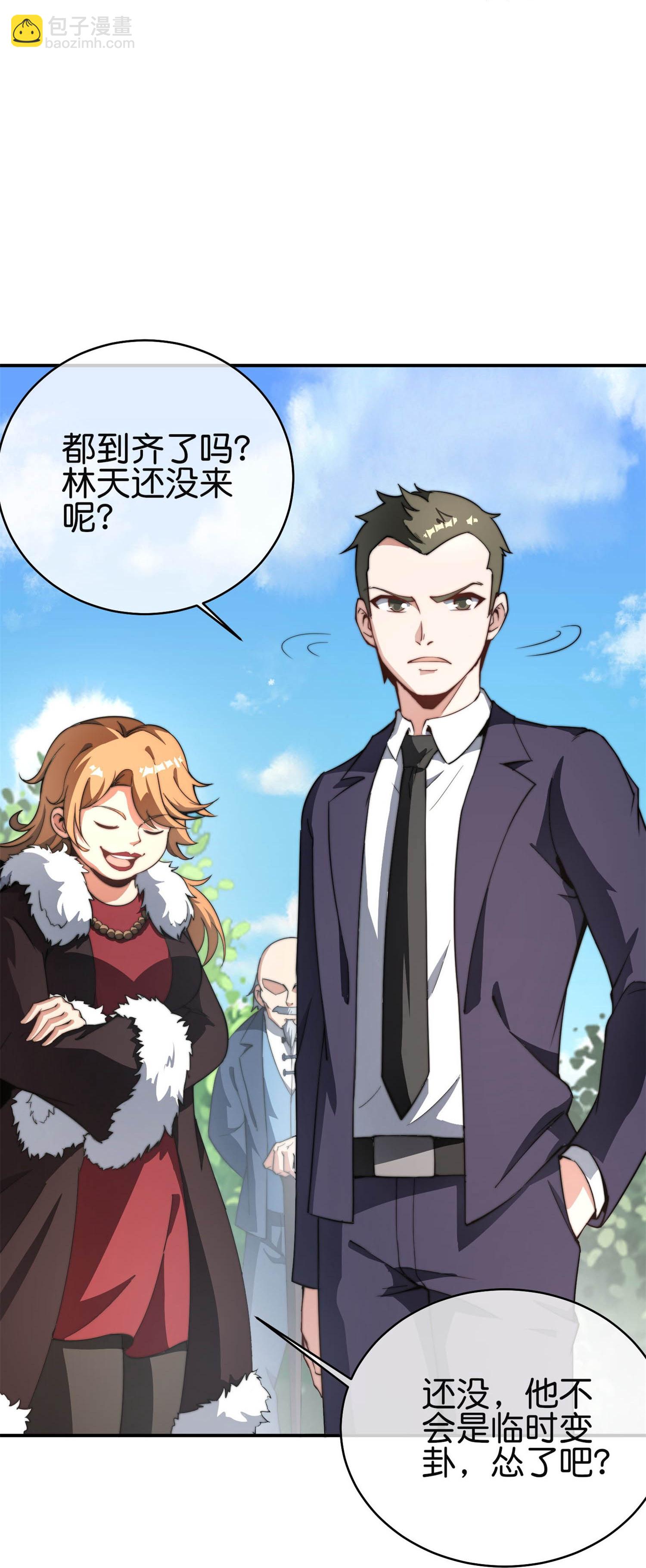 第319话 让西方再次伟大！16