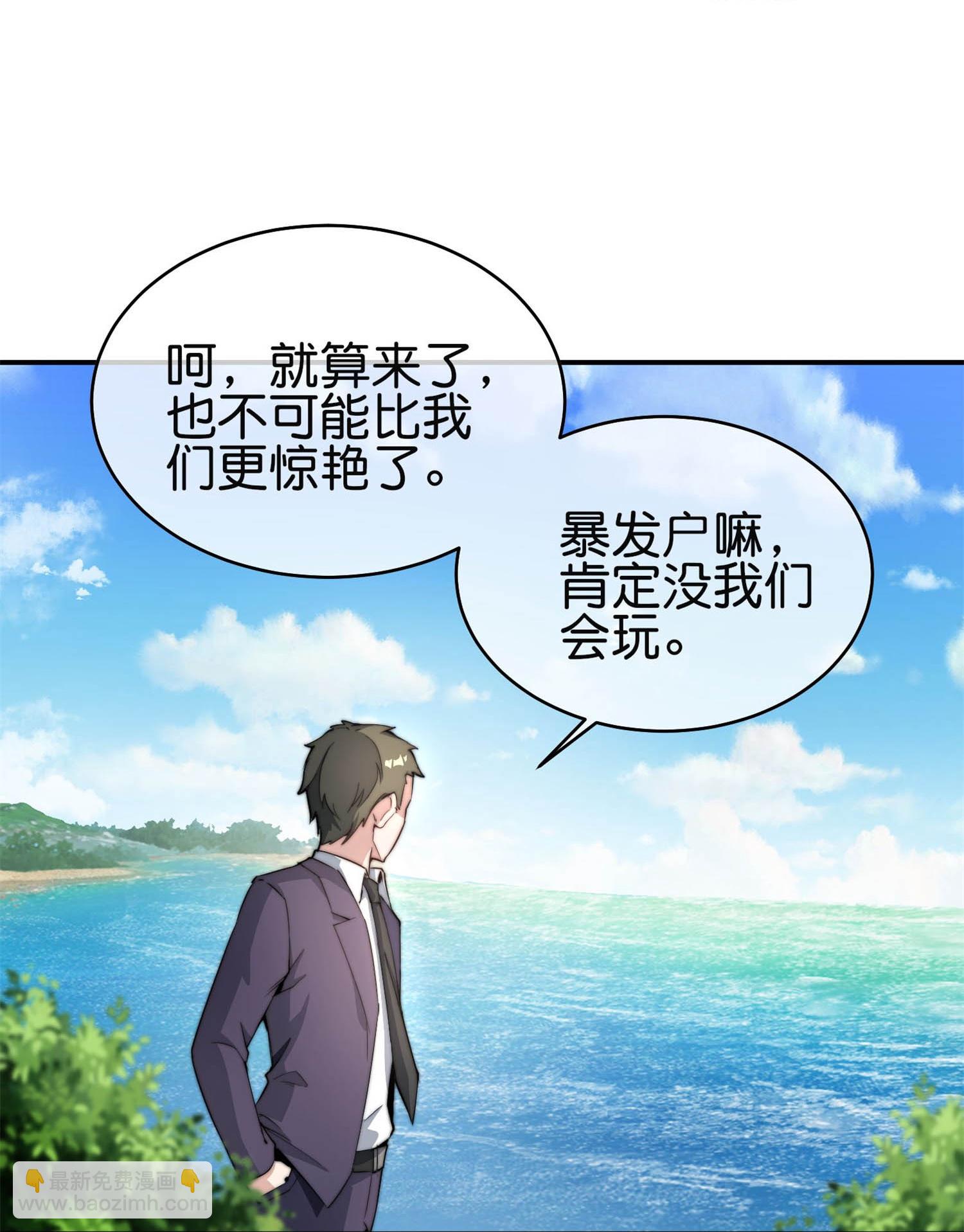 第319话 让西方再次伟大！17