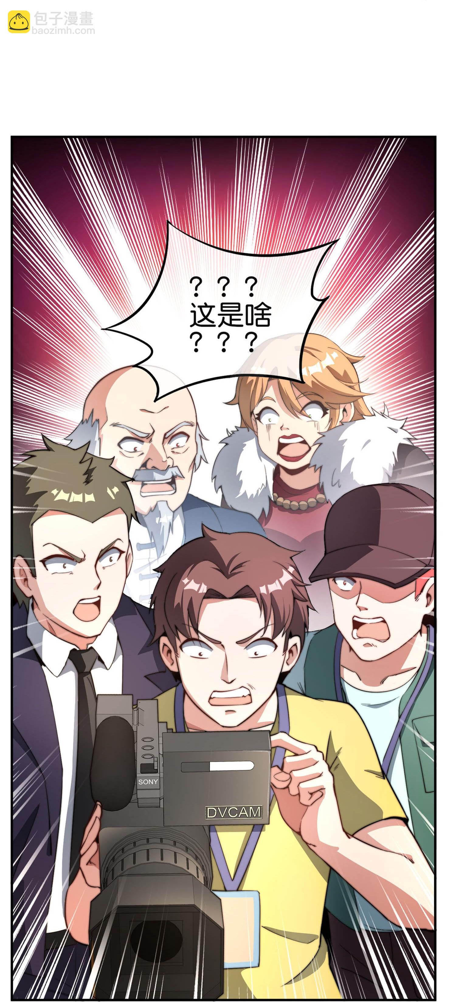 第319话 让西方再次伟大！26