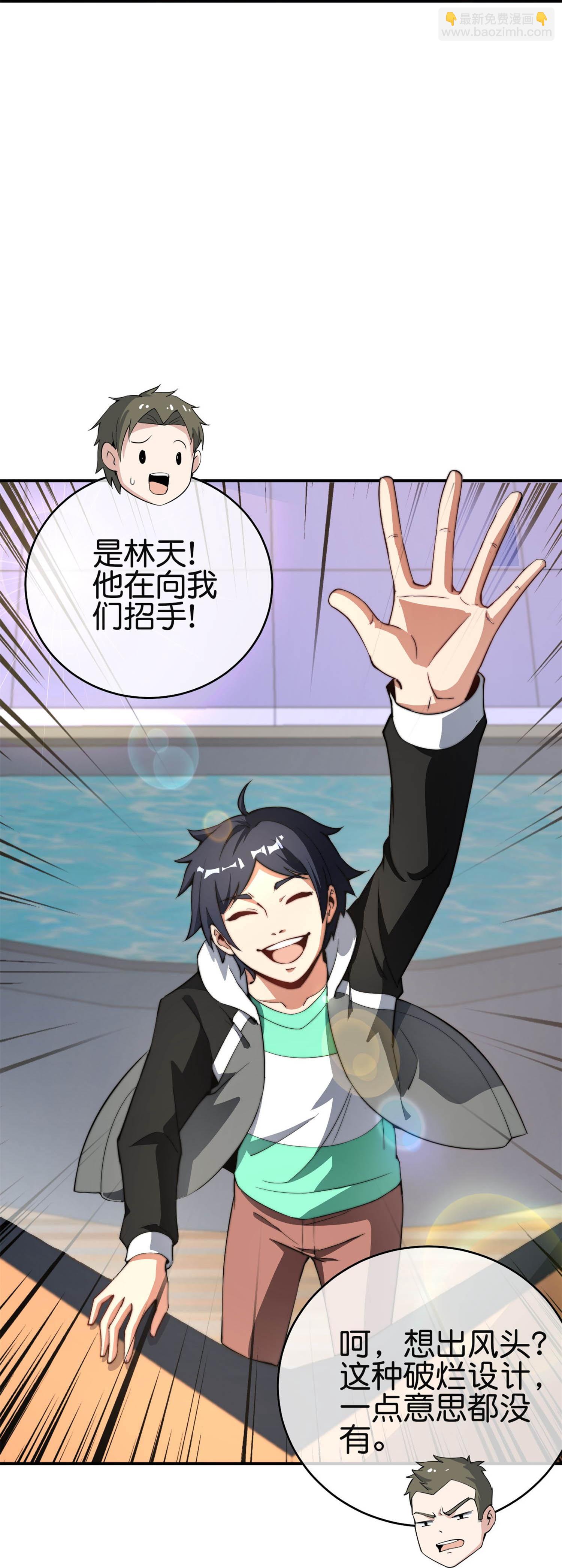 第319话 让西方再次伟大！28