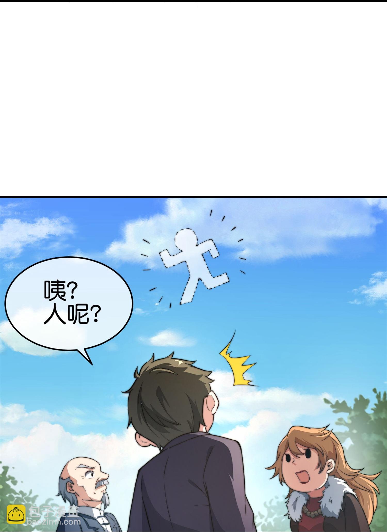 第321话 众所周知，这是最花钱的！10
