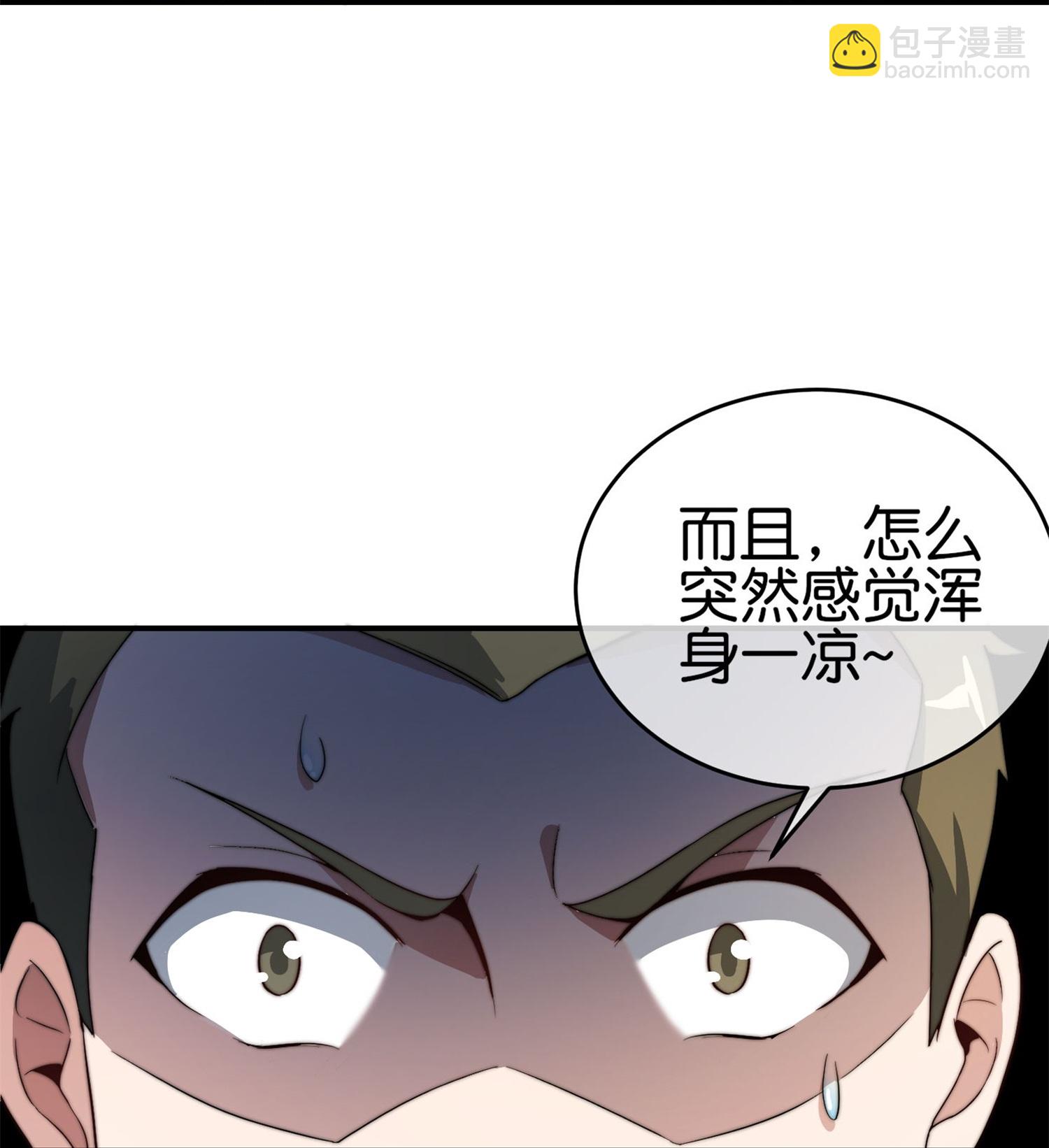 第321话 众所周知，这是最花钱的！11