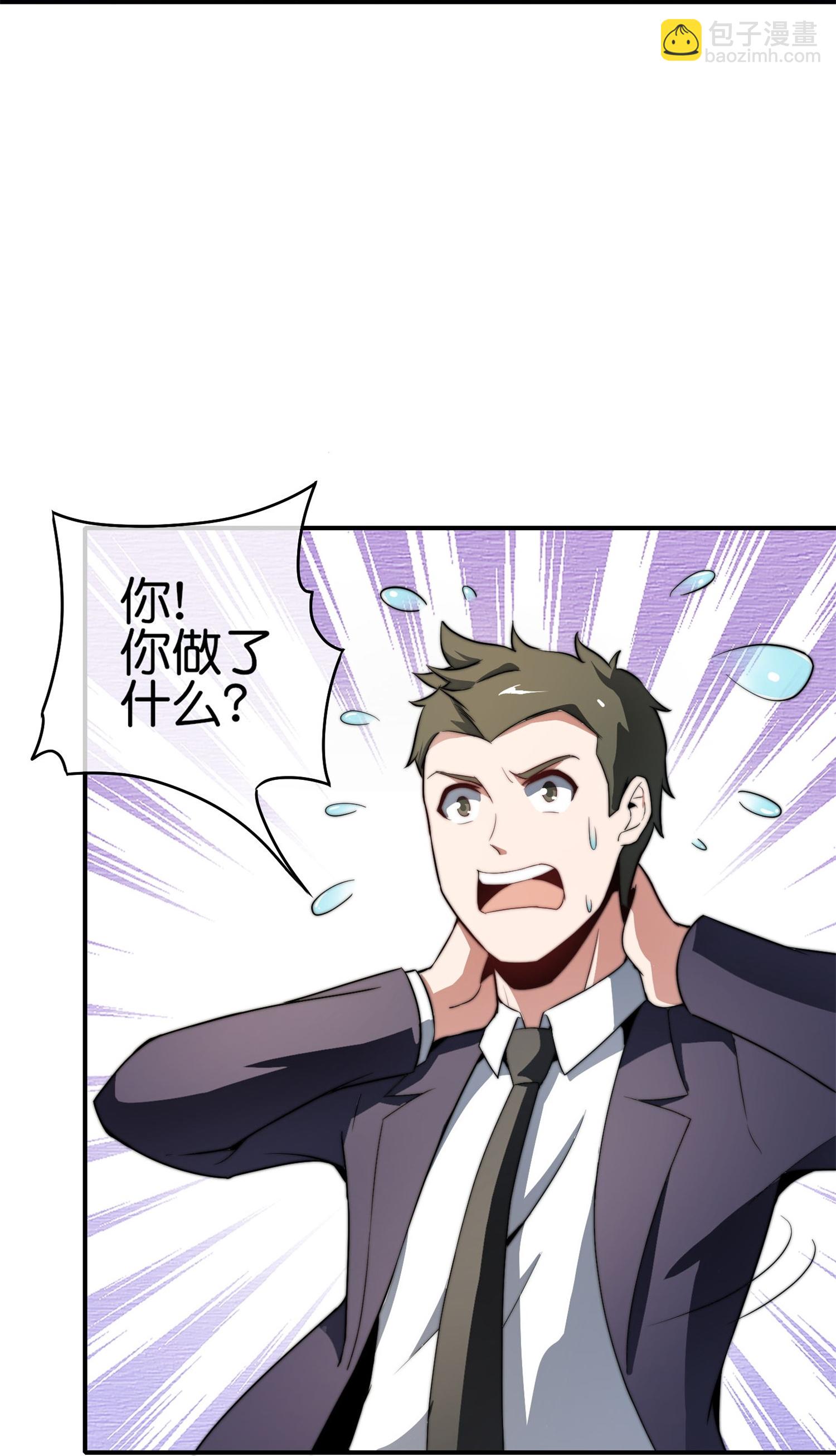 第321话 众所周知，这是最花钱的！13