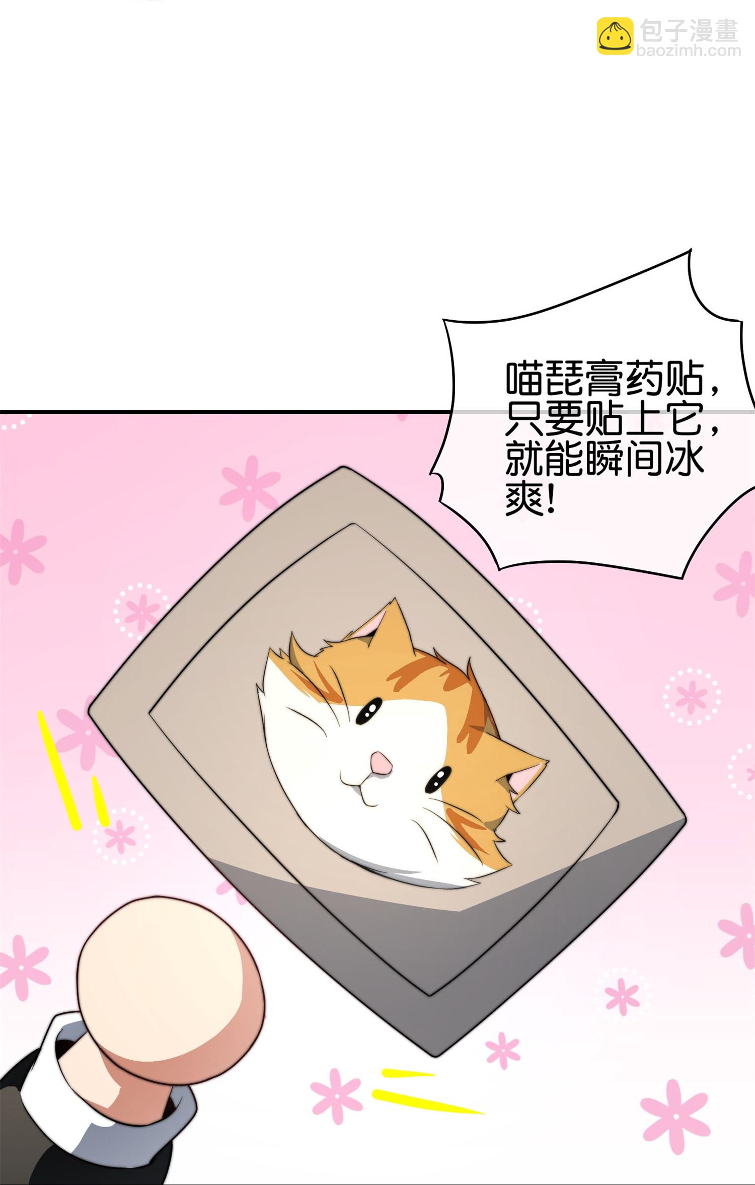 第321话 众所周知，这是最花钱的！19