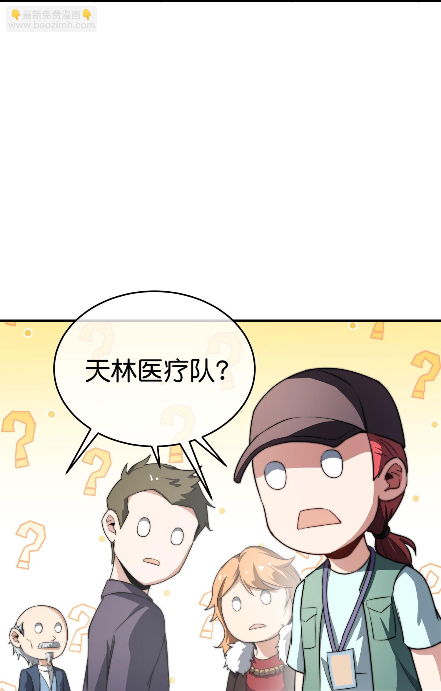 第321话 众所周知，这是最花钱的！35